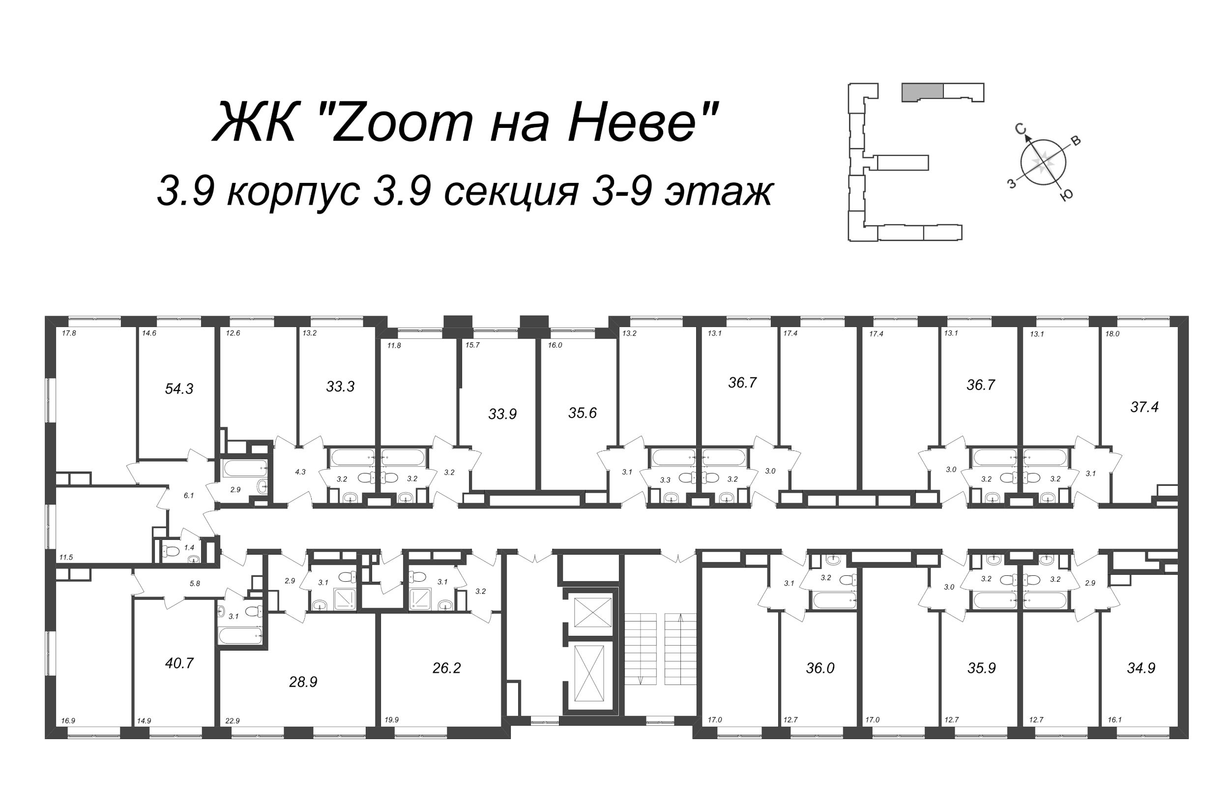 1-комнатная квартира, 33.75 м² - планировка этажа