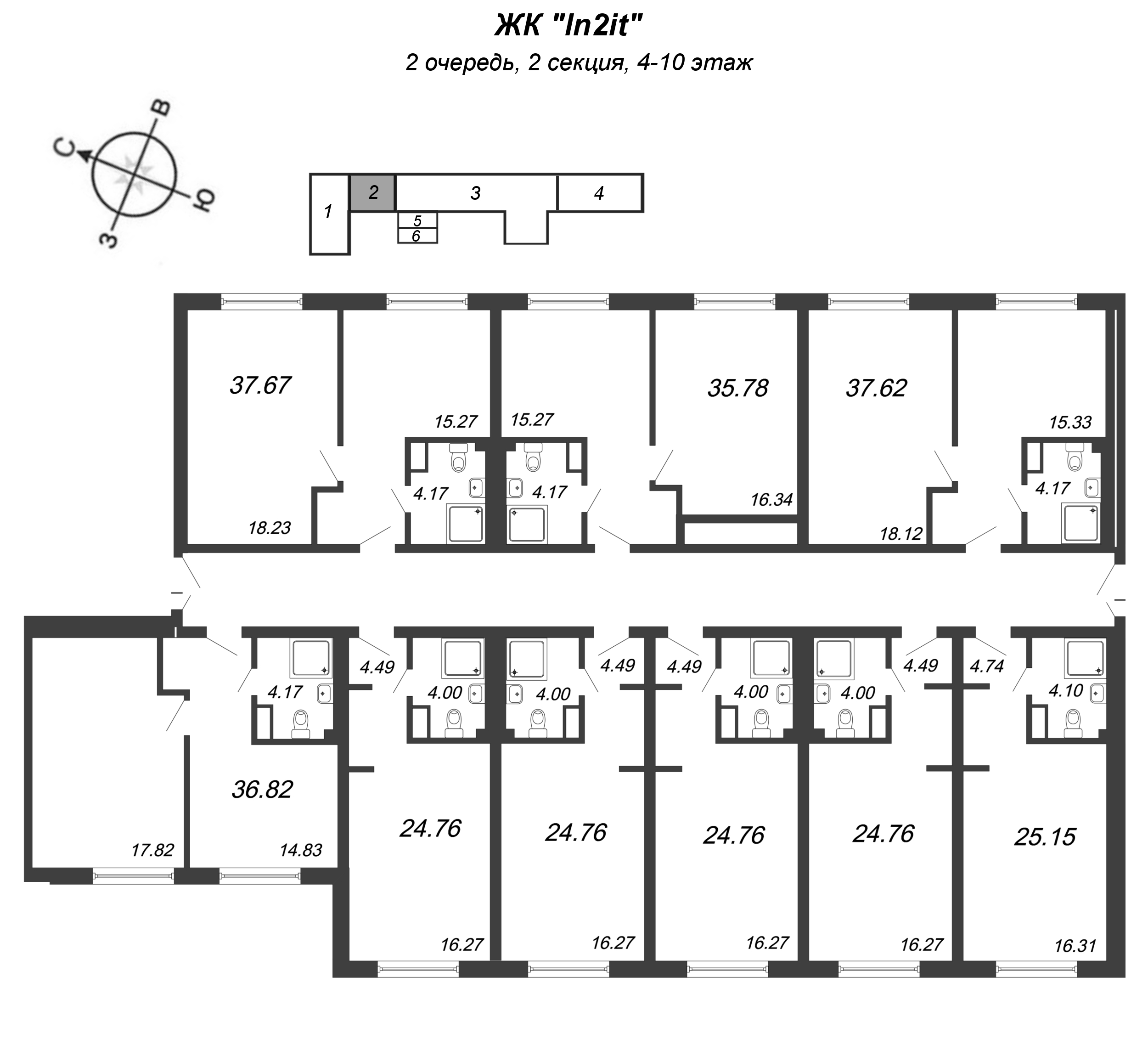 1-комнатная квартира, 37.62 м² - планировка этажа