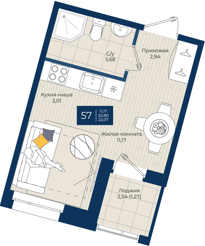 Квартира-студия, 22.07 м² в ЖК "Новатория" - планировка, фото №1