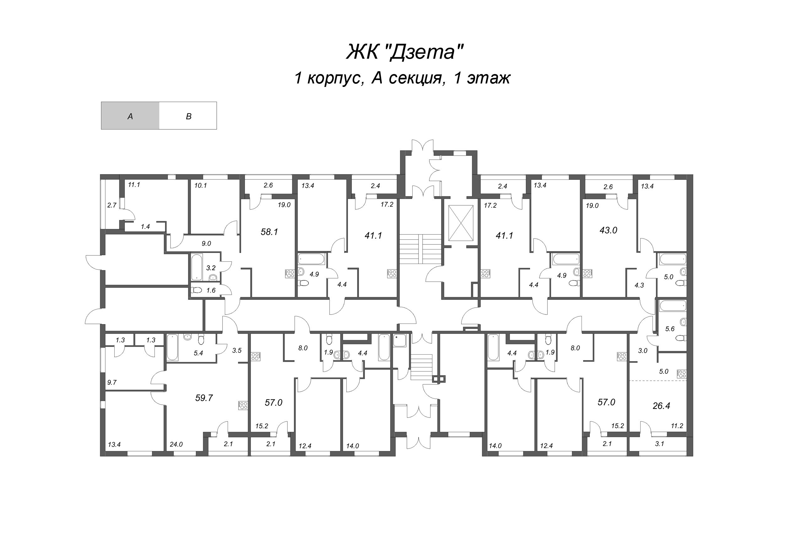 2-комнатная (Евро) квартира, 41.1 м² в ЖК "Дзета" - планировка этажа