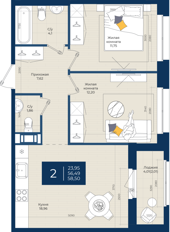 3-комнатная (Евро) квартира, 58.5 м² в ЖК "Новатория" - планировка, фото №1