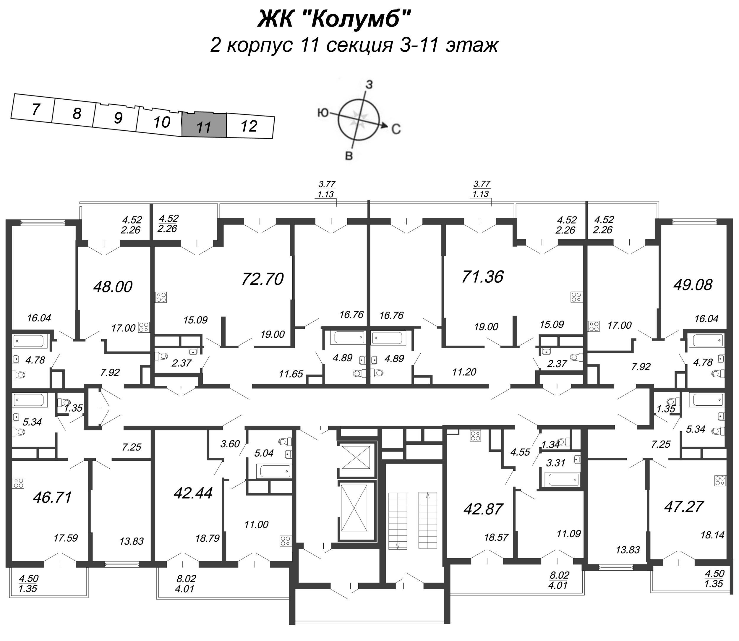 2-комнатная квартира, 72.3 м² - планировка этажа