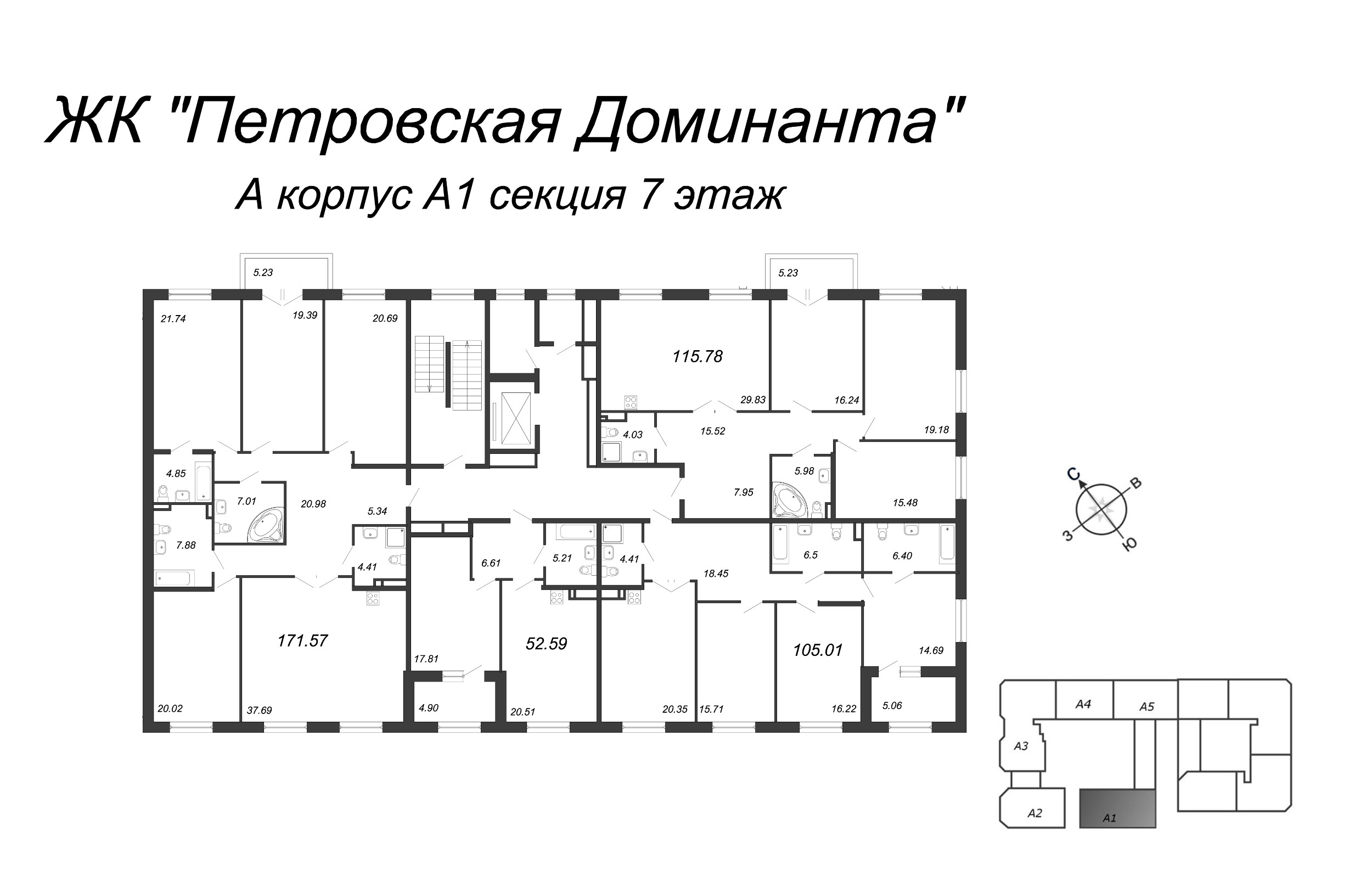 3-комнатная квартира, 117.3 м² - планировка этажа