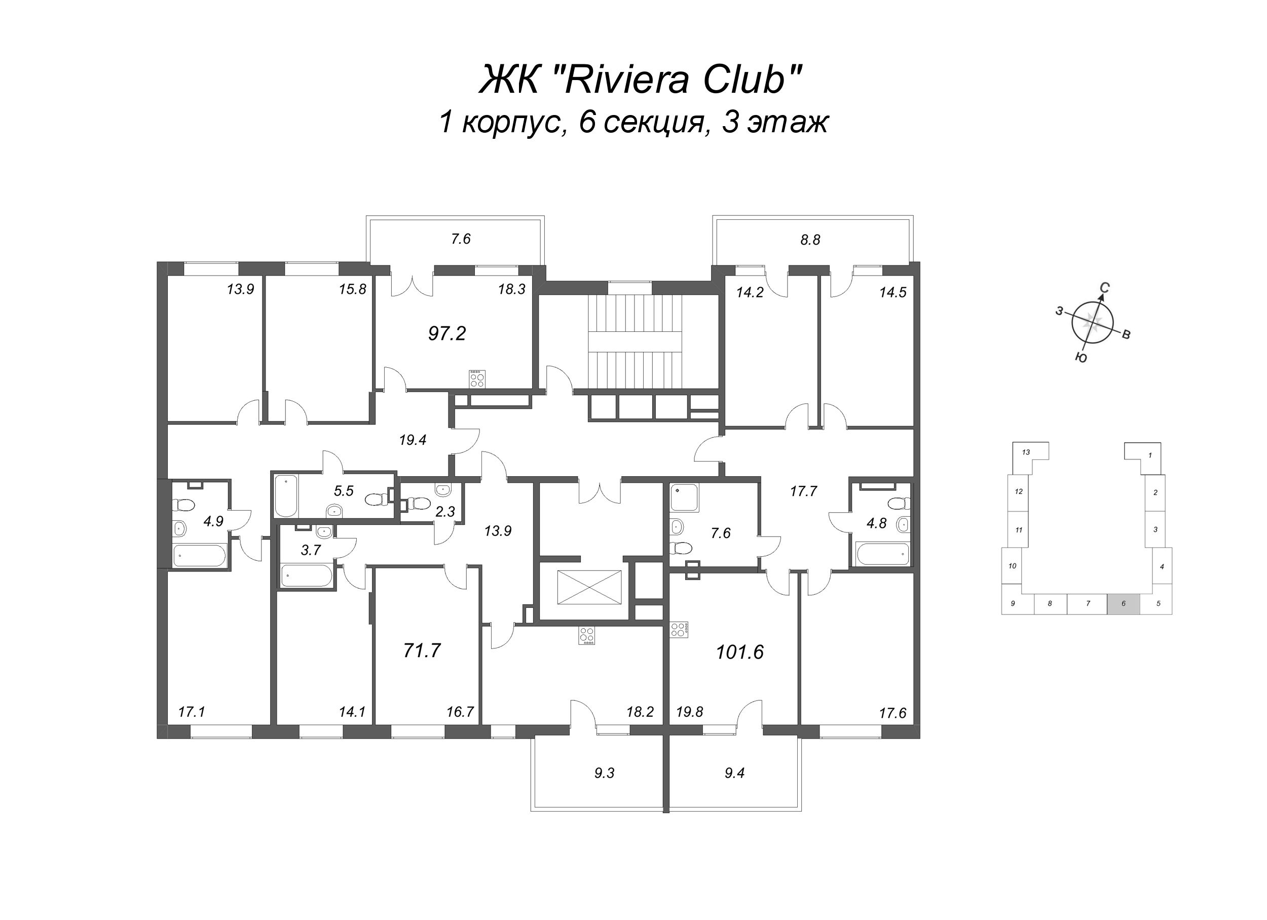 3-комнатная (Евро) квартира, 71.7 м² в ЖК "Riviera Club" - планировка этажа