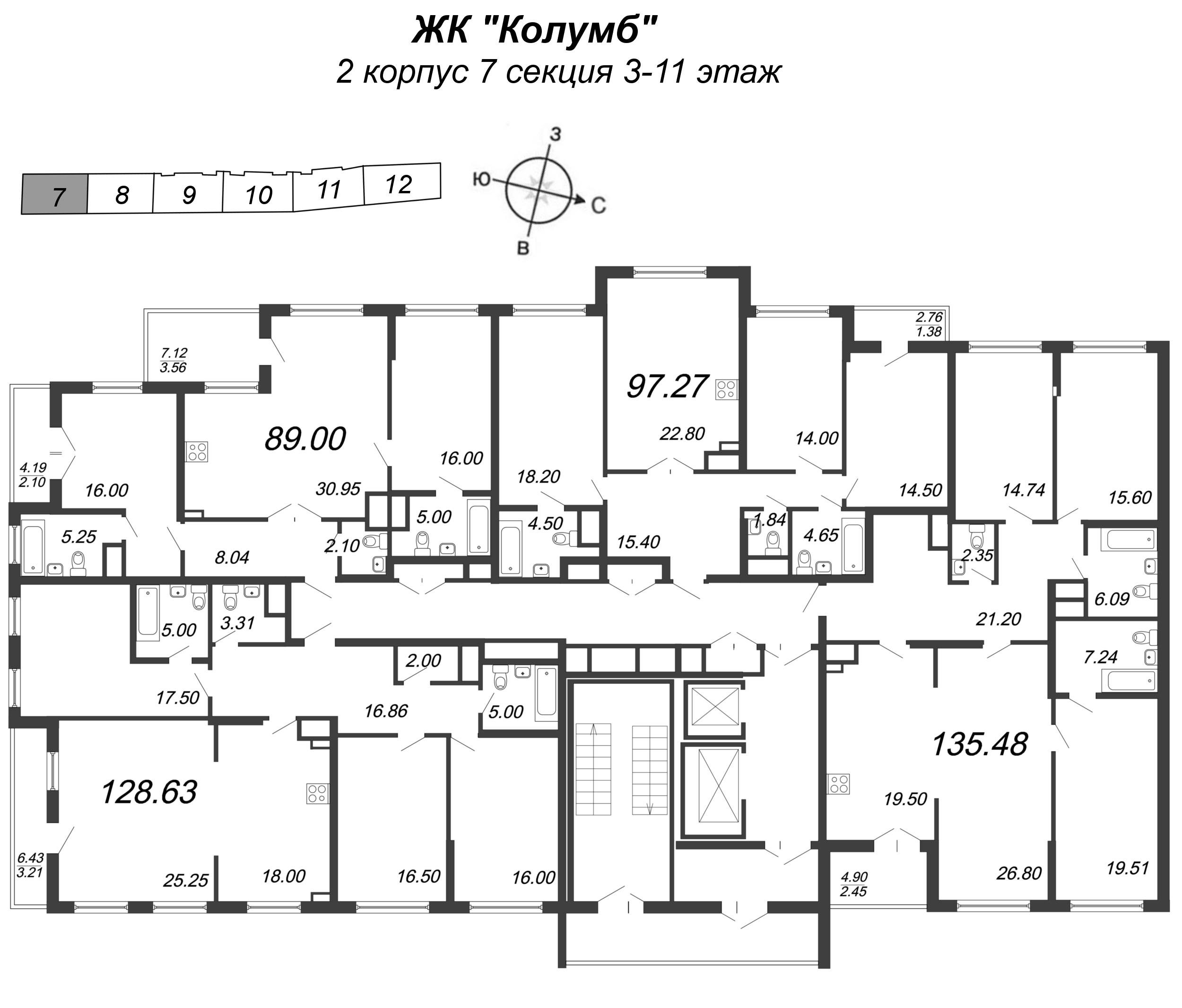 4-комнатная (Евро) квартира, 97.6 м² - планировка этажа