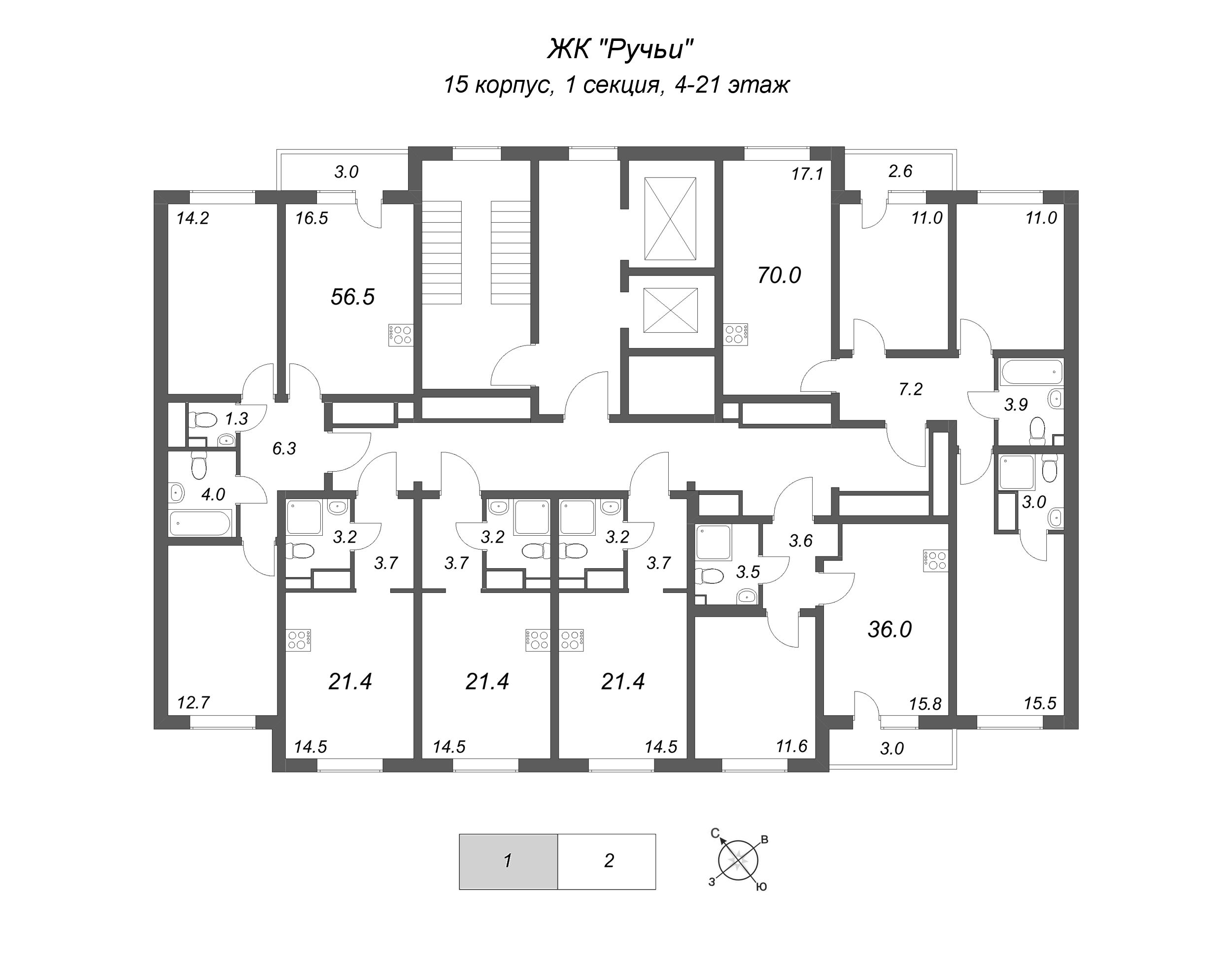 3-комнатная (Евро) квартира, 56.5 м² в ЖК "Ручьи" - планировка этажа