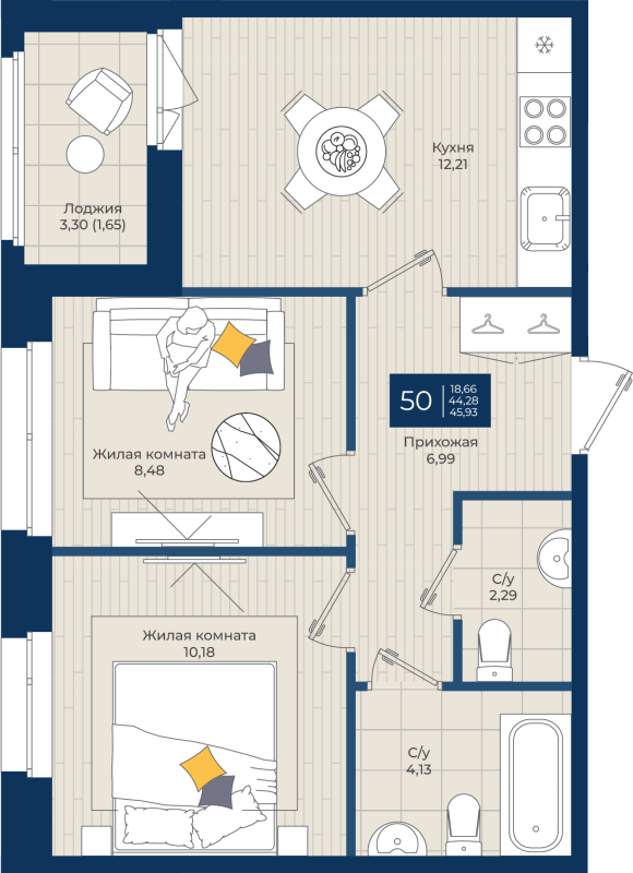 2-комнатная квартира, 45.93 м² в ЖК "Новатория" - планировка, фото №1