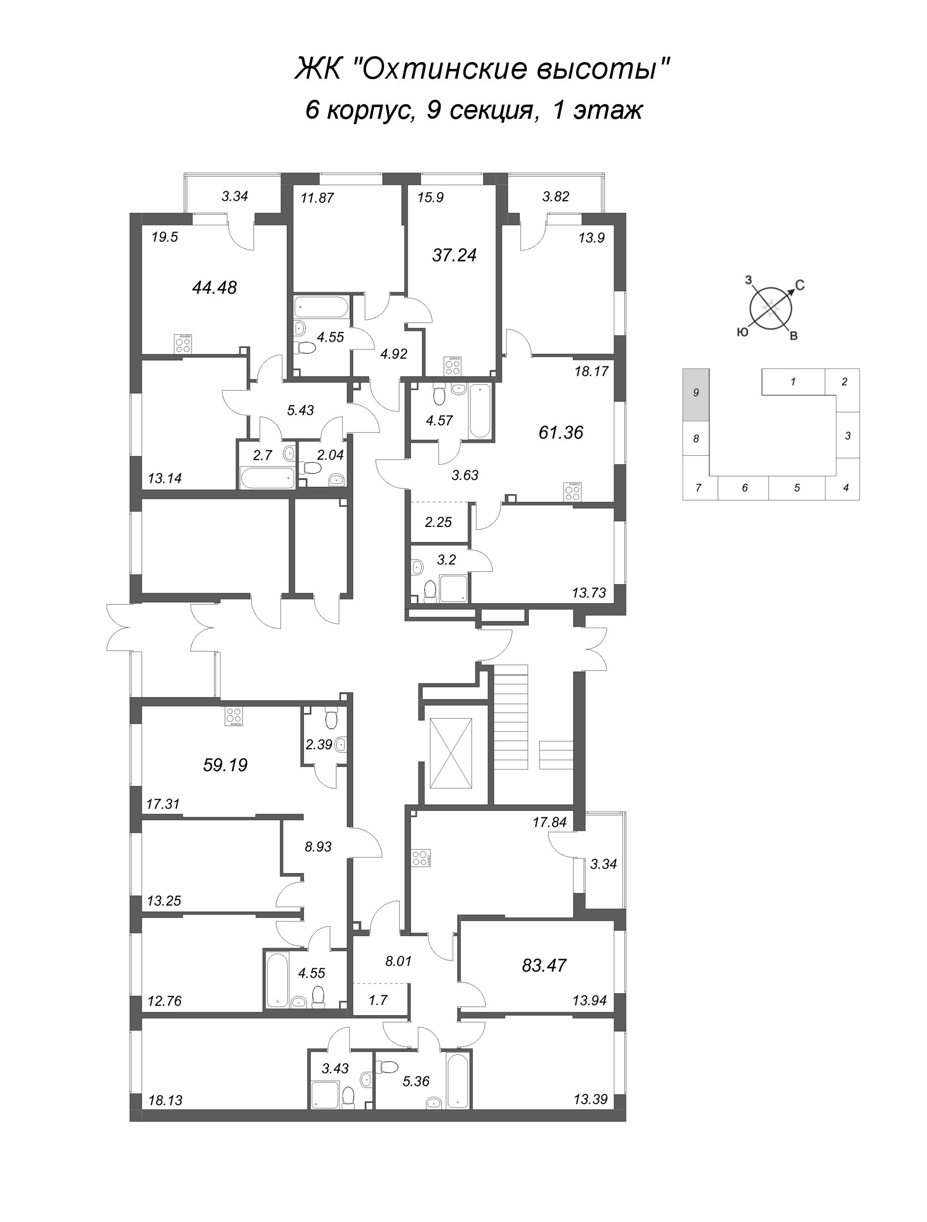 4-комнатная (Евро) квартира, 83.47 м² в ЖК "Охтинские высоты" - планировка этажа