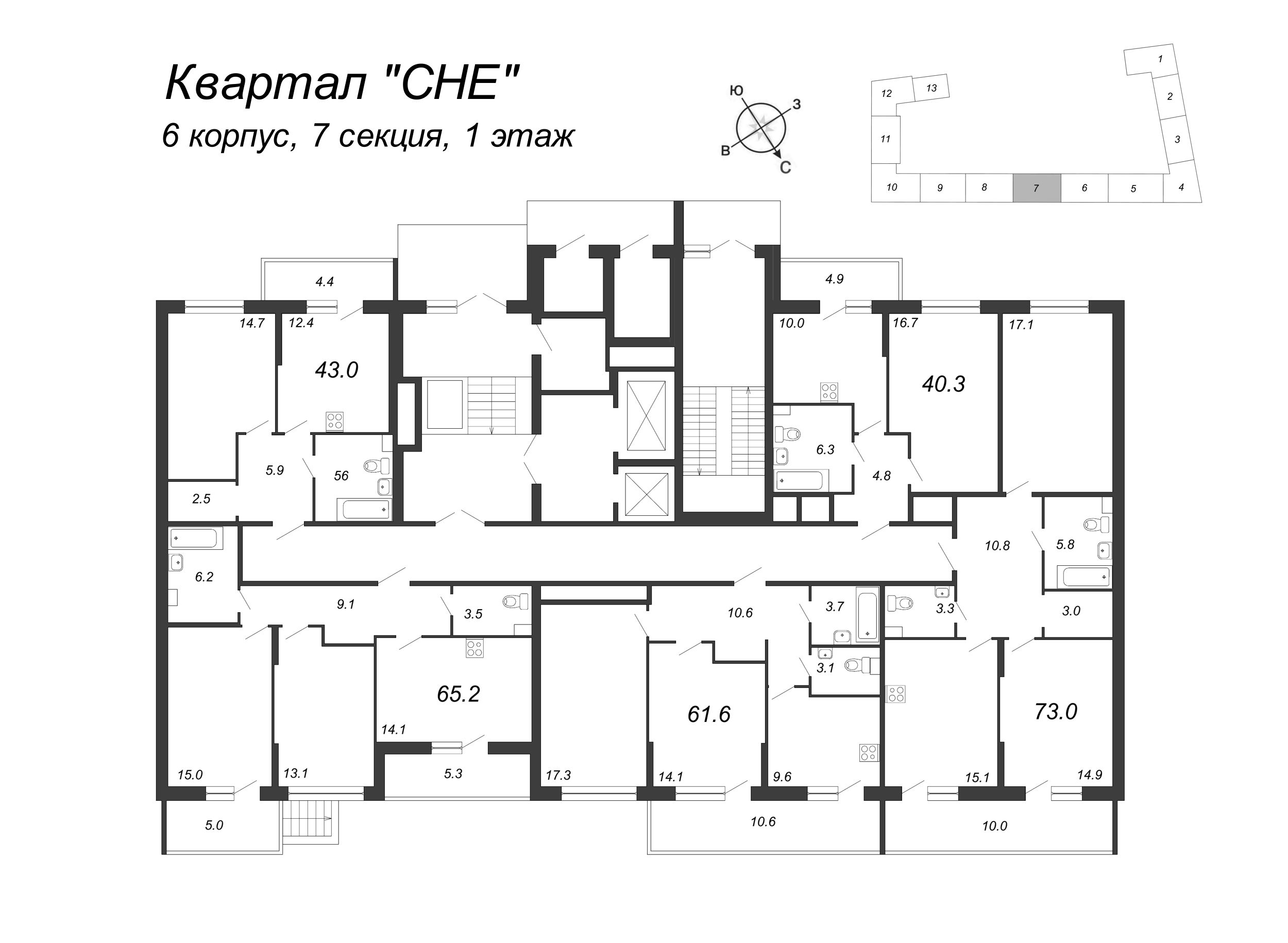 1-комнатная квартира, 42.9 м² в ЖК "Квартал Che" - планировка этажа