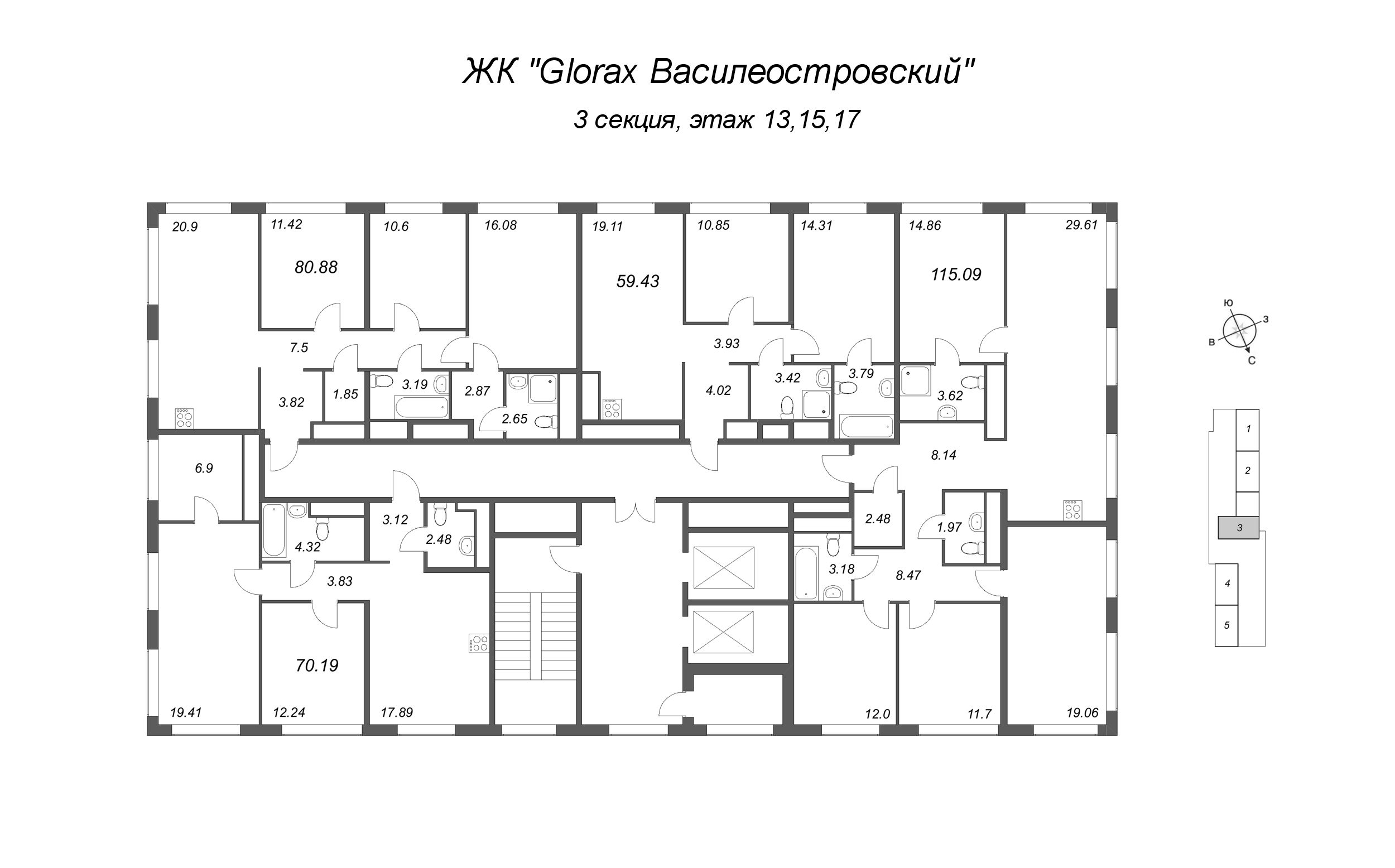 3-комнатная (Евро) квартира, 59.43 м² - планировка этажа