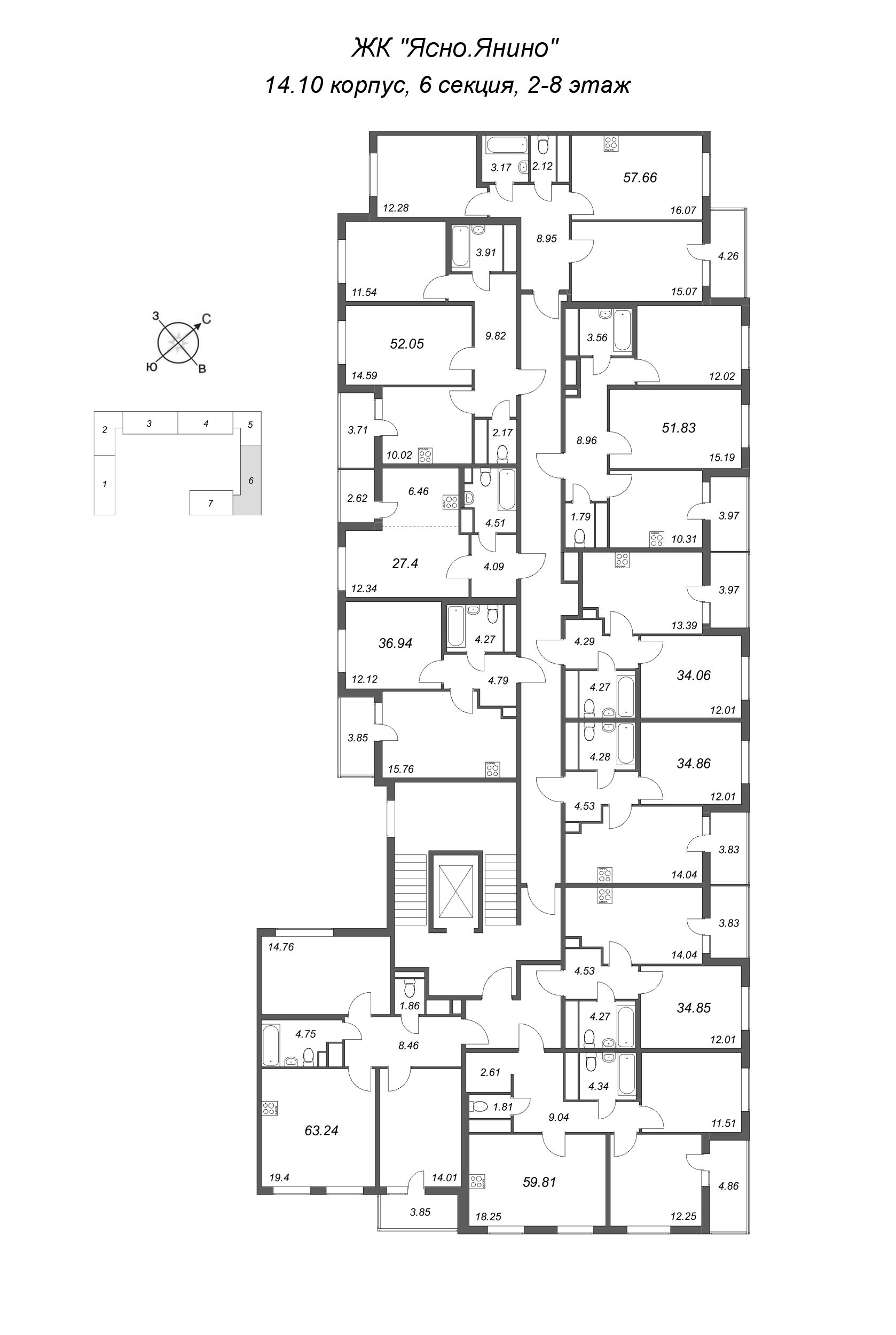 1-комнатная квартира, 34.06 м² - планировка этажа