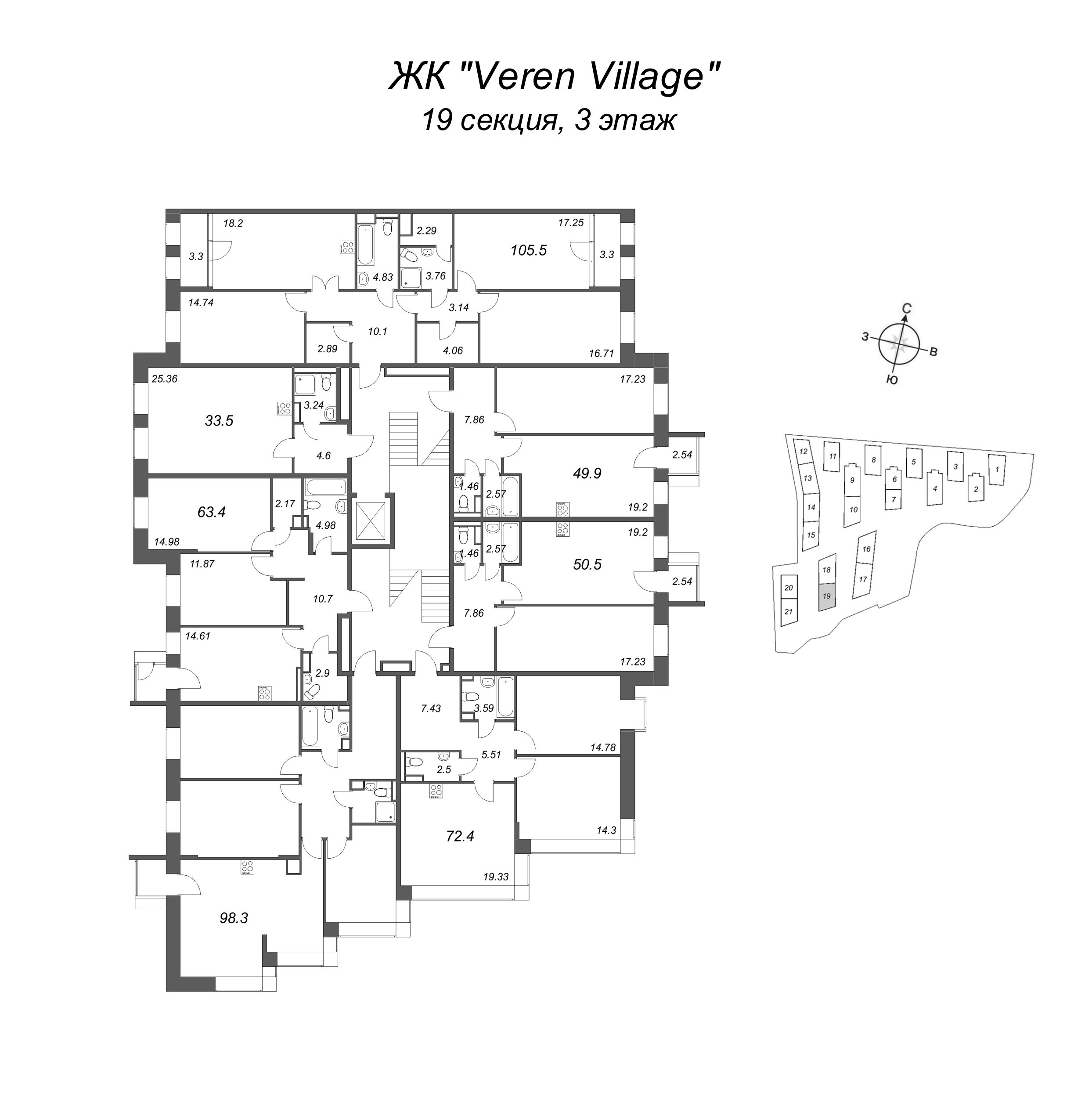 4-комнатная (Евро) квартира, 105.5 м² в ЖК "VEREN VILLAGE стрельна" - планировка этажа