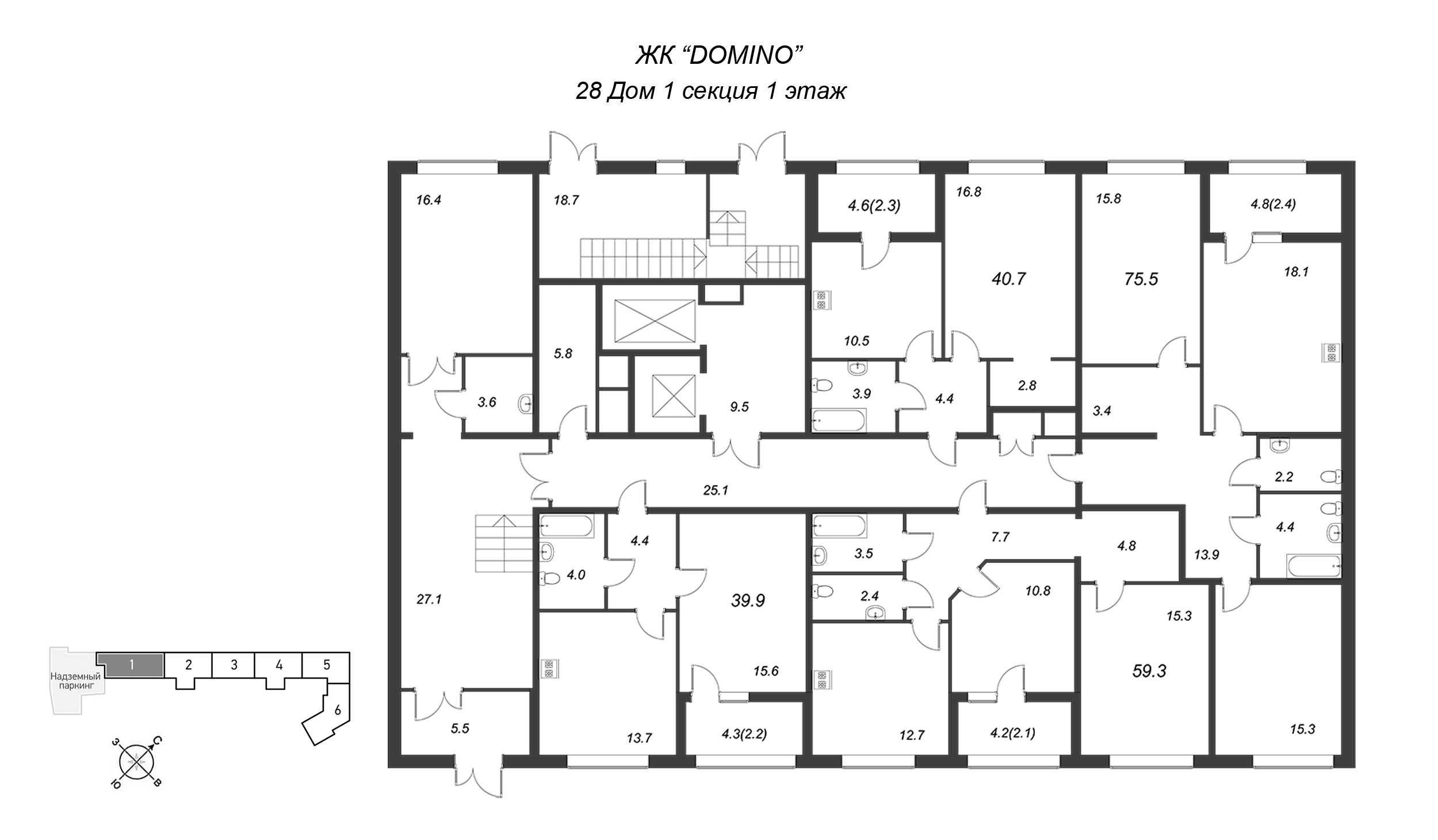 2-комнатная квартира, 75.6 м² в ЖК "Domino" - планировка этажа