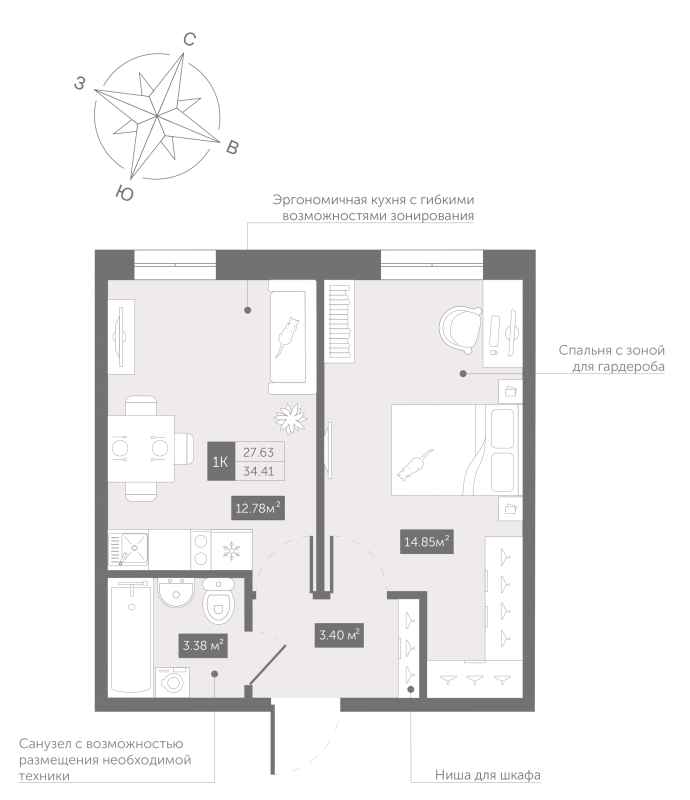 1-комнатная квартира, 34.41 м² в ЖК "Zoom Черная речка" - планировка, фото №1