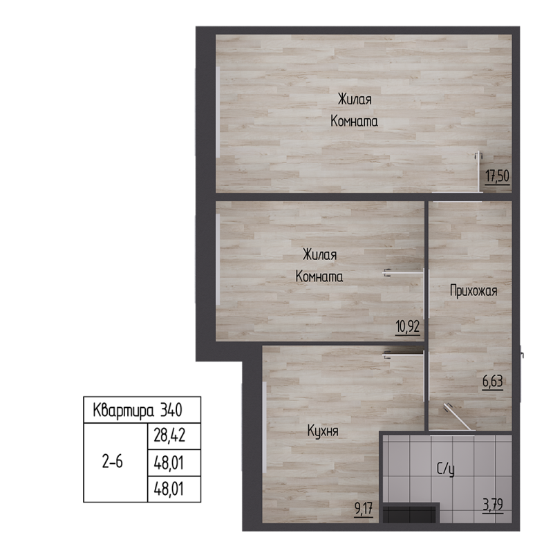 2-комнатная квартира, 47.8 м² в ЖК "Сертолово Парк" - планировка, фото №1