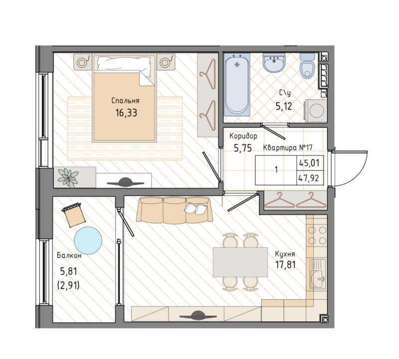 2-комнатная (Евро) квартира, 47.92 м² в ЖК "Мануфактура James Beck" - планировка, фото №1