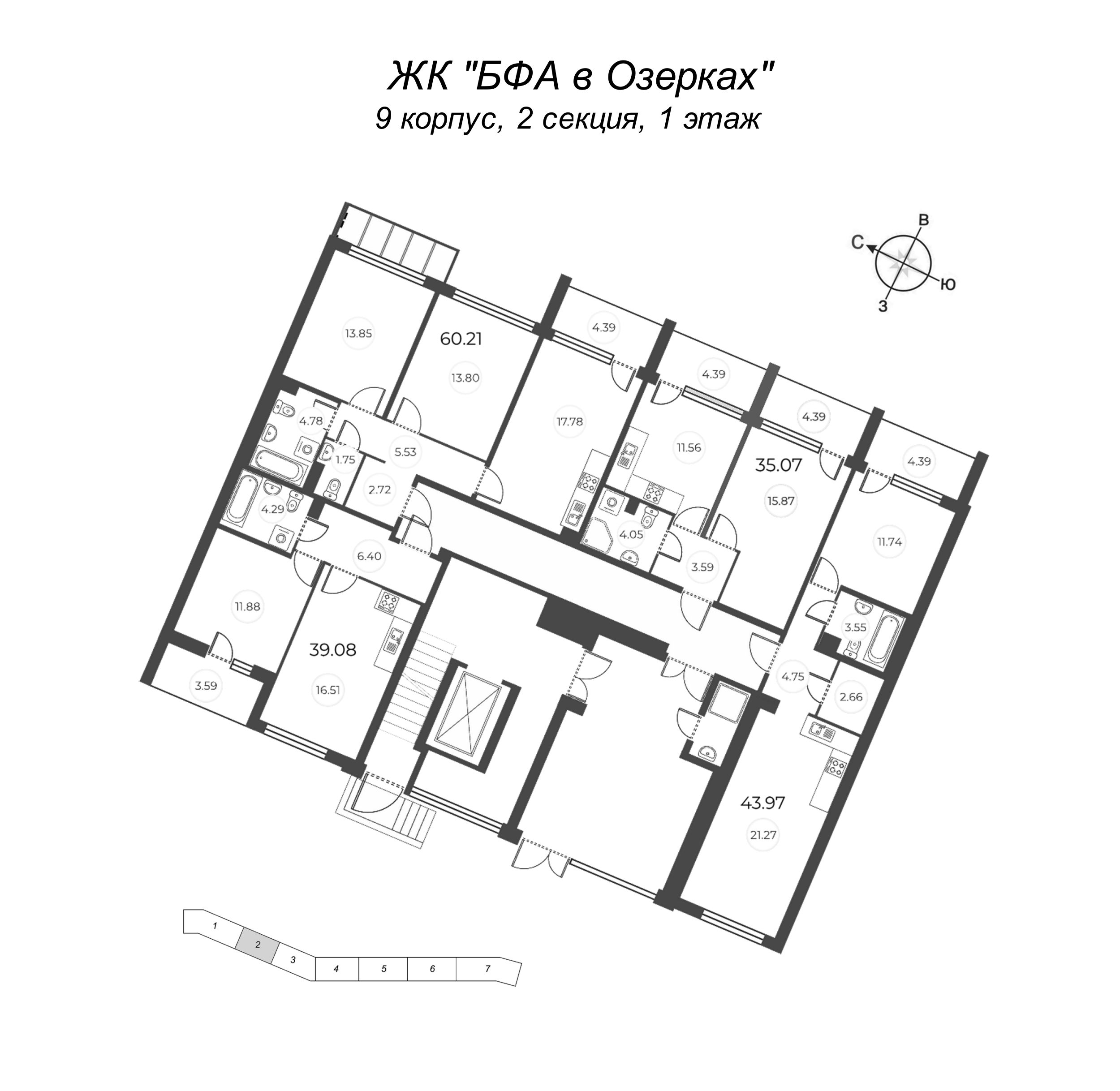 3-комнатная (Евро) квартира, 62.41 м² - планировка этажа