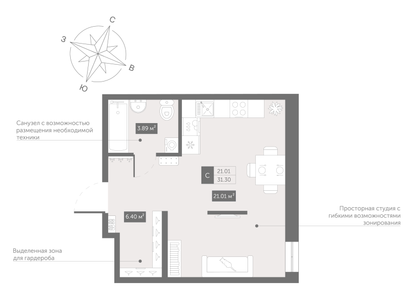 Квартира-студия, 31.3 м² в ЖК "Zoom Черная речка" - планировка, фото №1