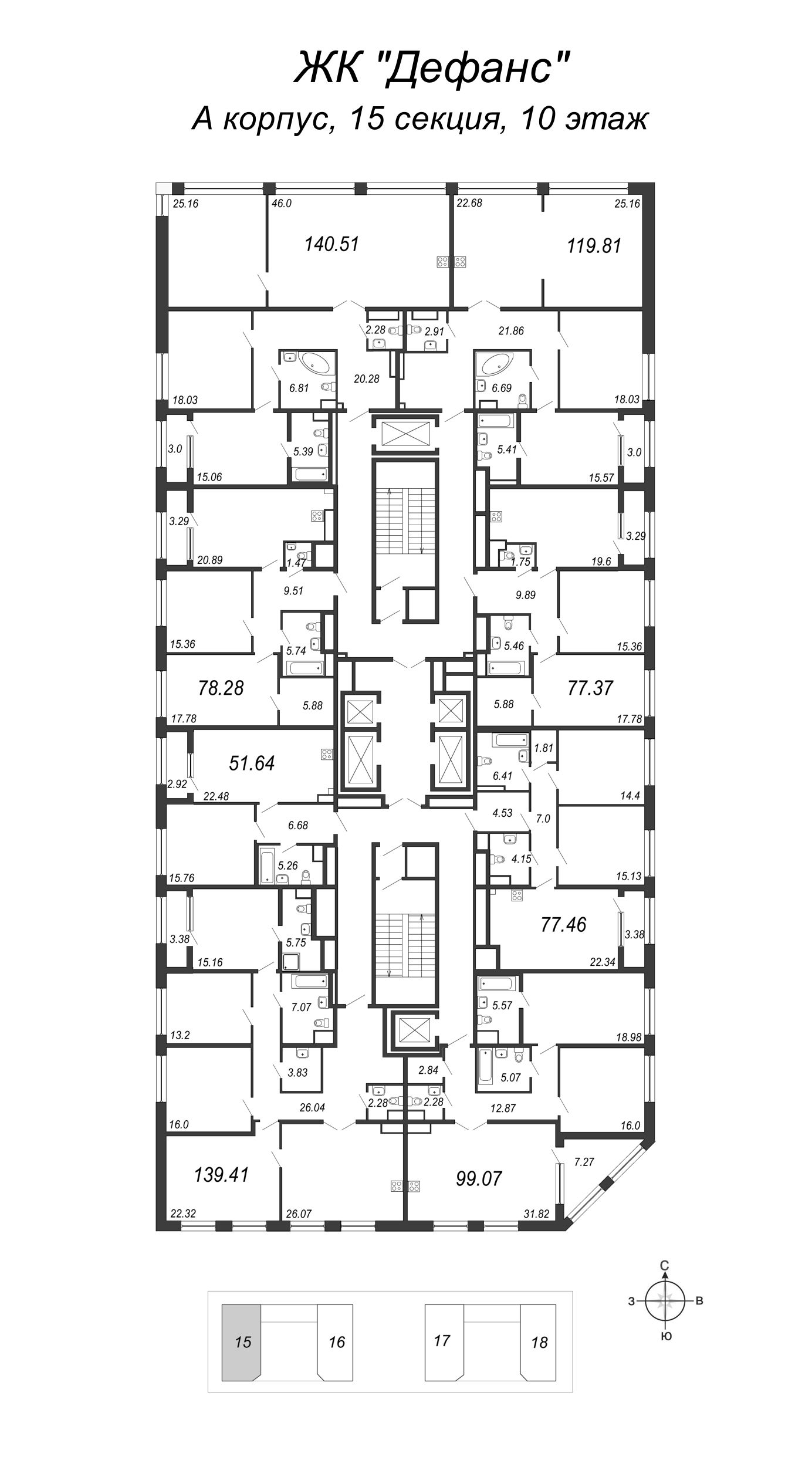 3-комнатная (Евро) квартира, 77.46 м² в ЖК "Дефанс Премиум" - планировка этажа