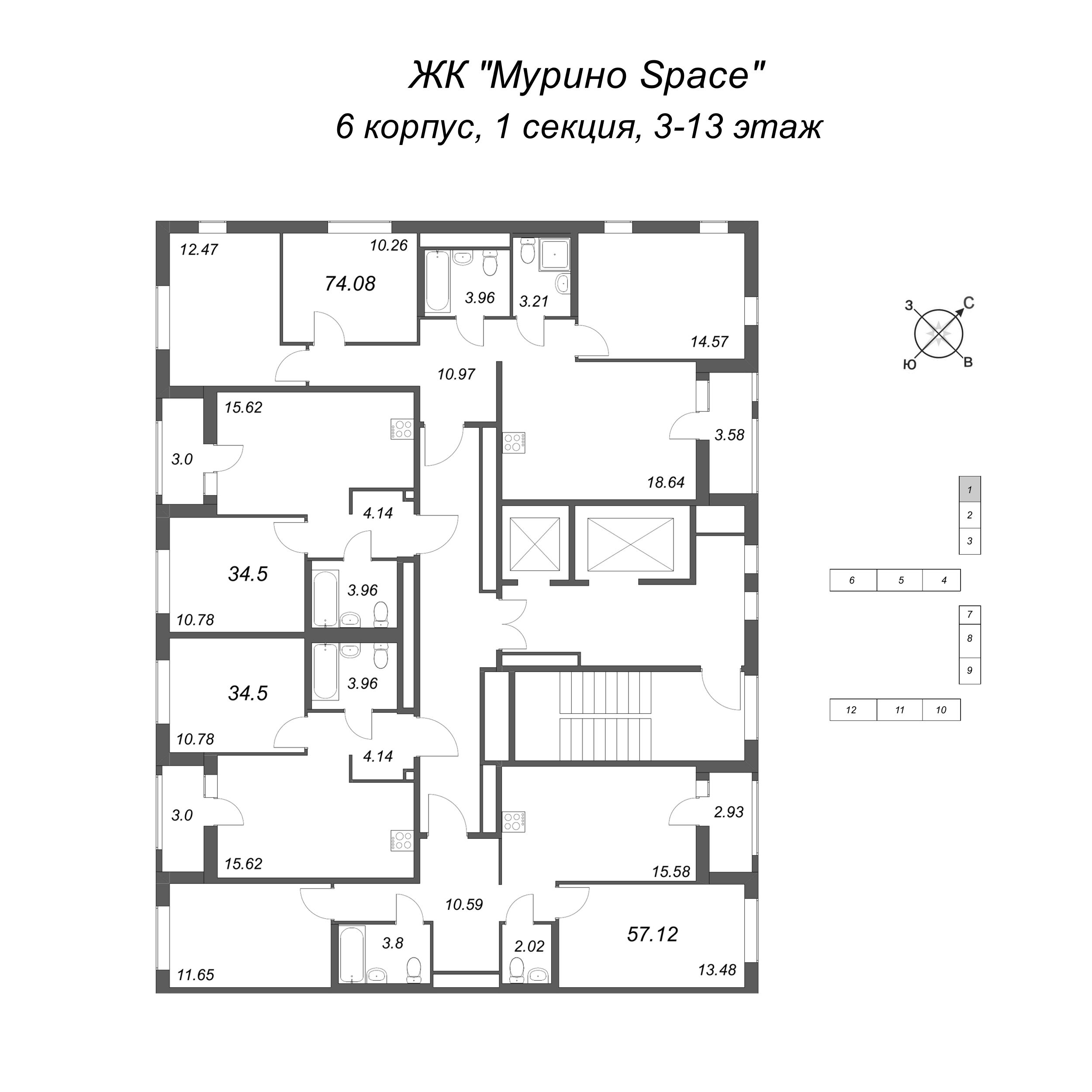 3-комнатная (Евро) квартира, 57.12 м² - планировка этажа