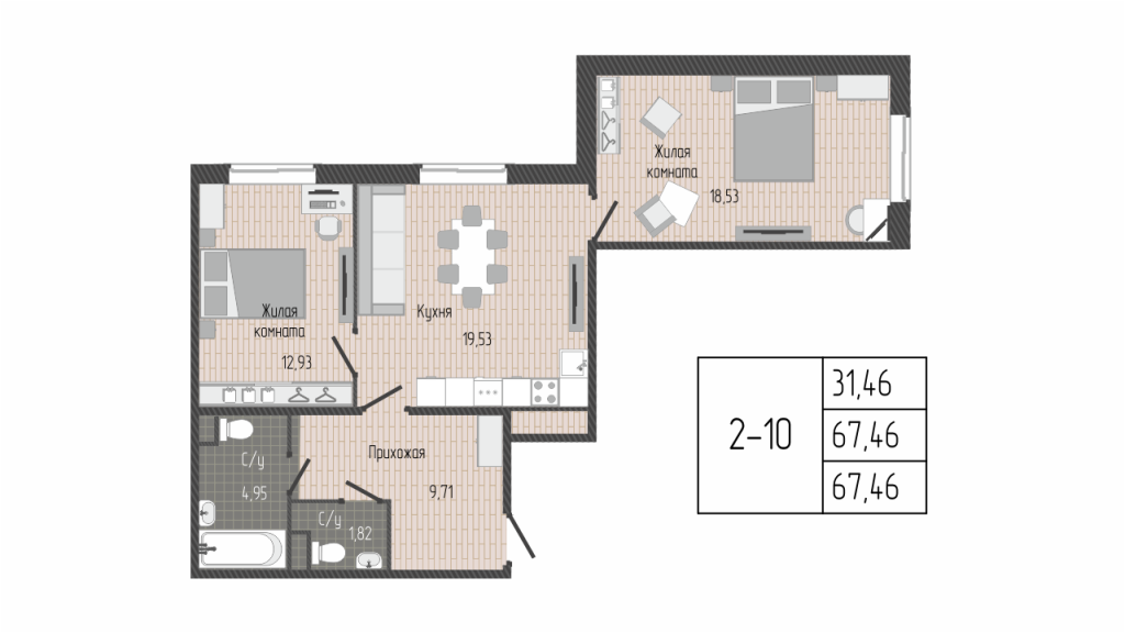 3-комнатная (Евро) квартира, 67.46 м² - планировка, фото №1