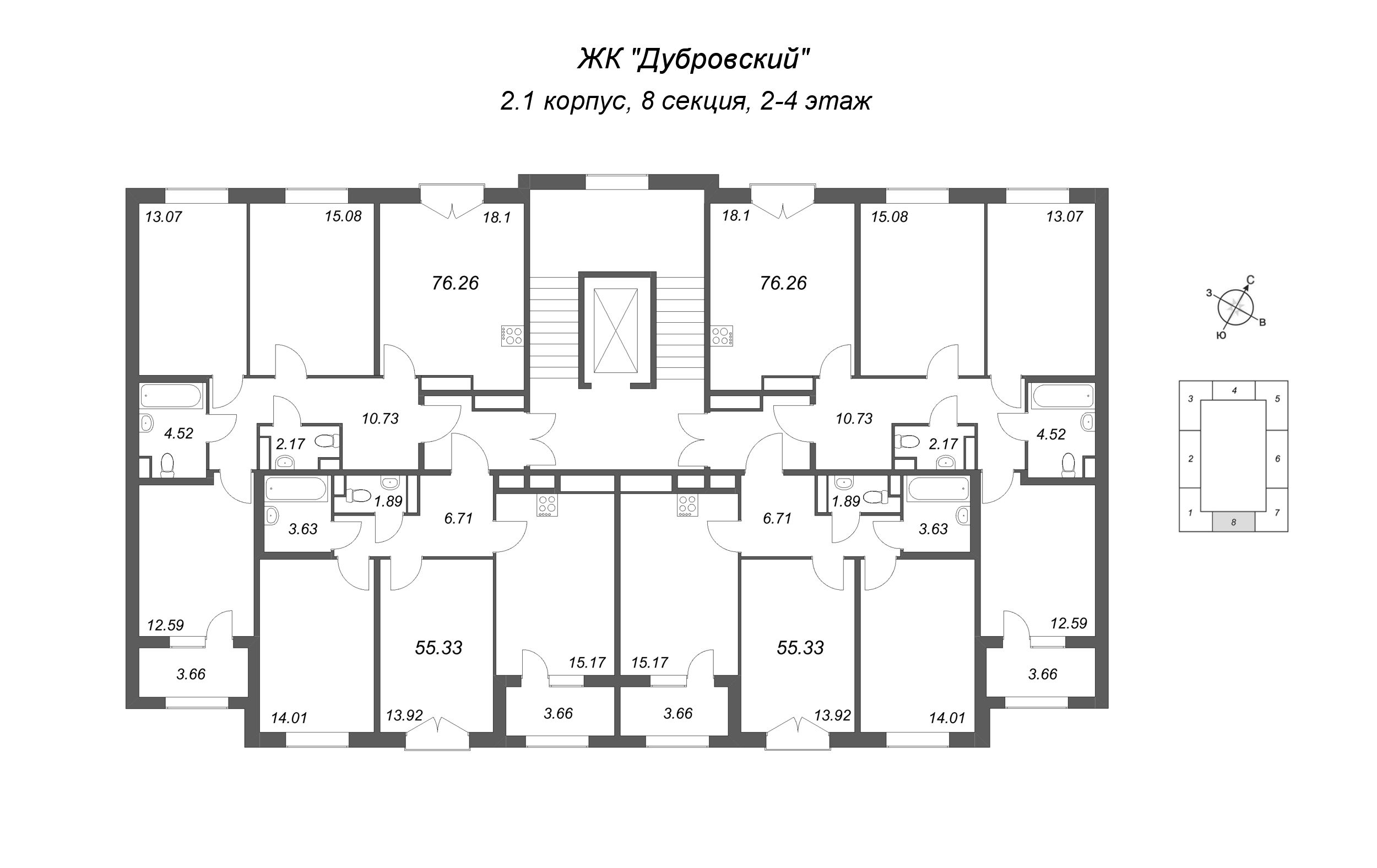 3-комнатная (Евро) квартира, 55.33 м² в ЖК "Дубровский" - планировка этажа