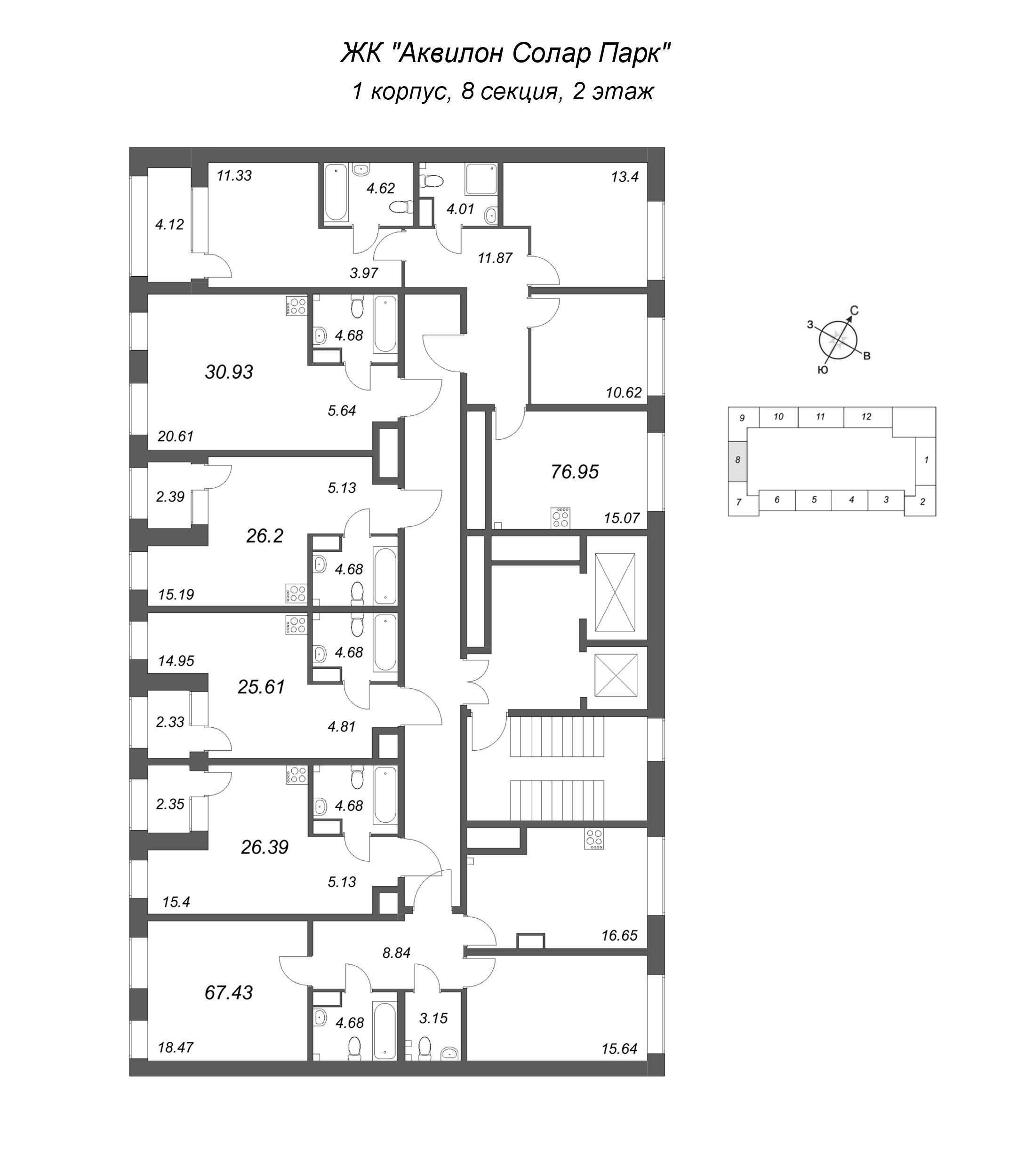 4-комнатная (Евро) квартира, 76.95 м² в ЖК "Аквилон Солар Парк" - планировка этажа