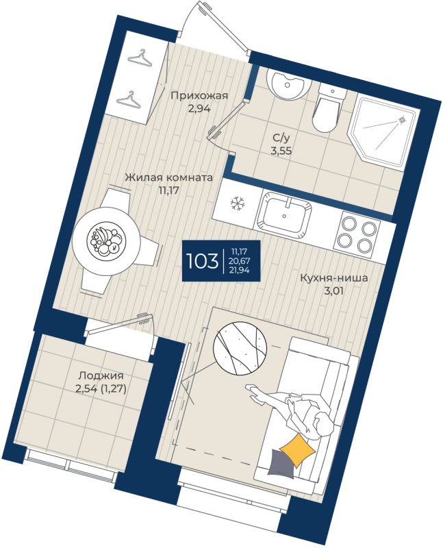 Квартира-студия, 21.94 м² в ЖК "Новатория" - планировка, фото №1