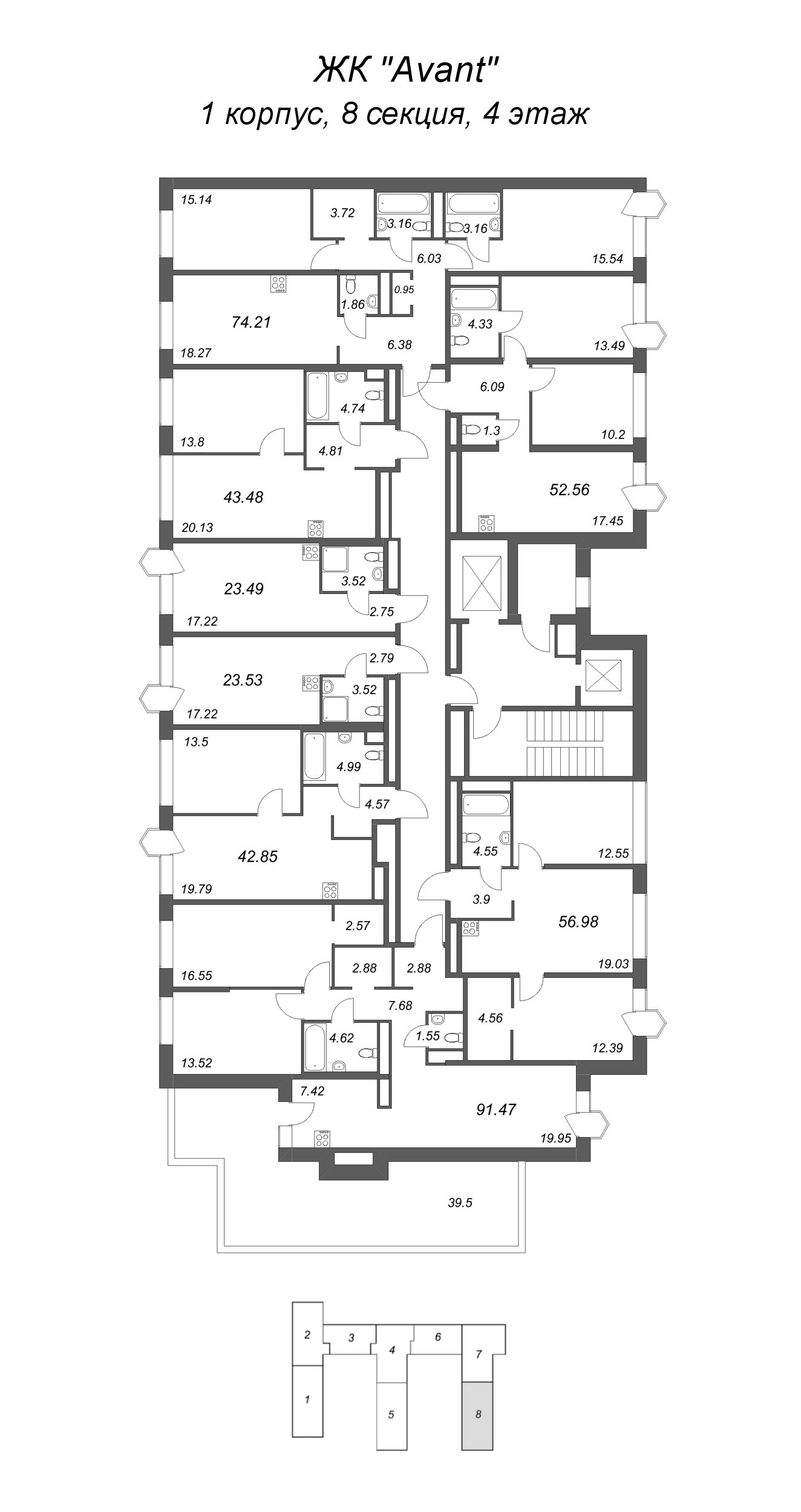 Квартира-студия, 23.53 м² в ЖК "Avant" - планировка этажа