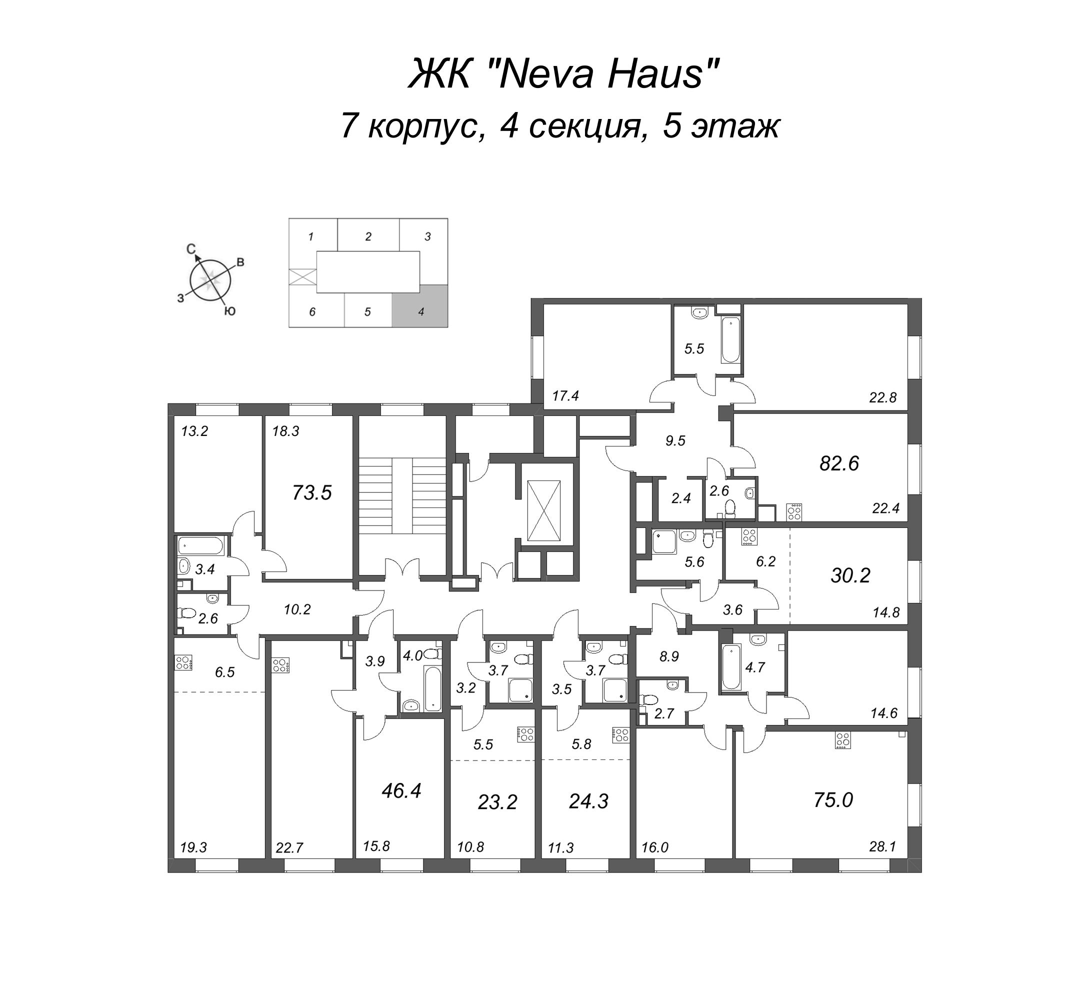 3-комнатная (Евро) квартира, 75.1 м² - планировка этажа