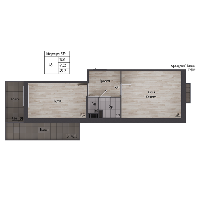 1-комнатная квартира, 41.6 м² в ЖК "Сертолово Парк" - планировка, фото №1