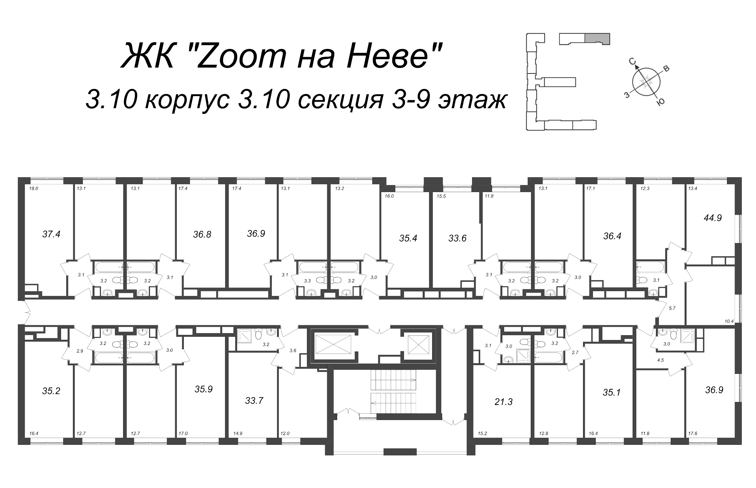 2-комнатная квартира, 45.37 м² - планировка этажа