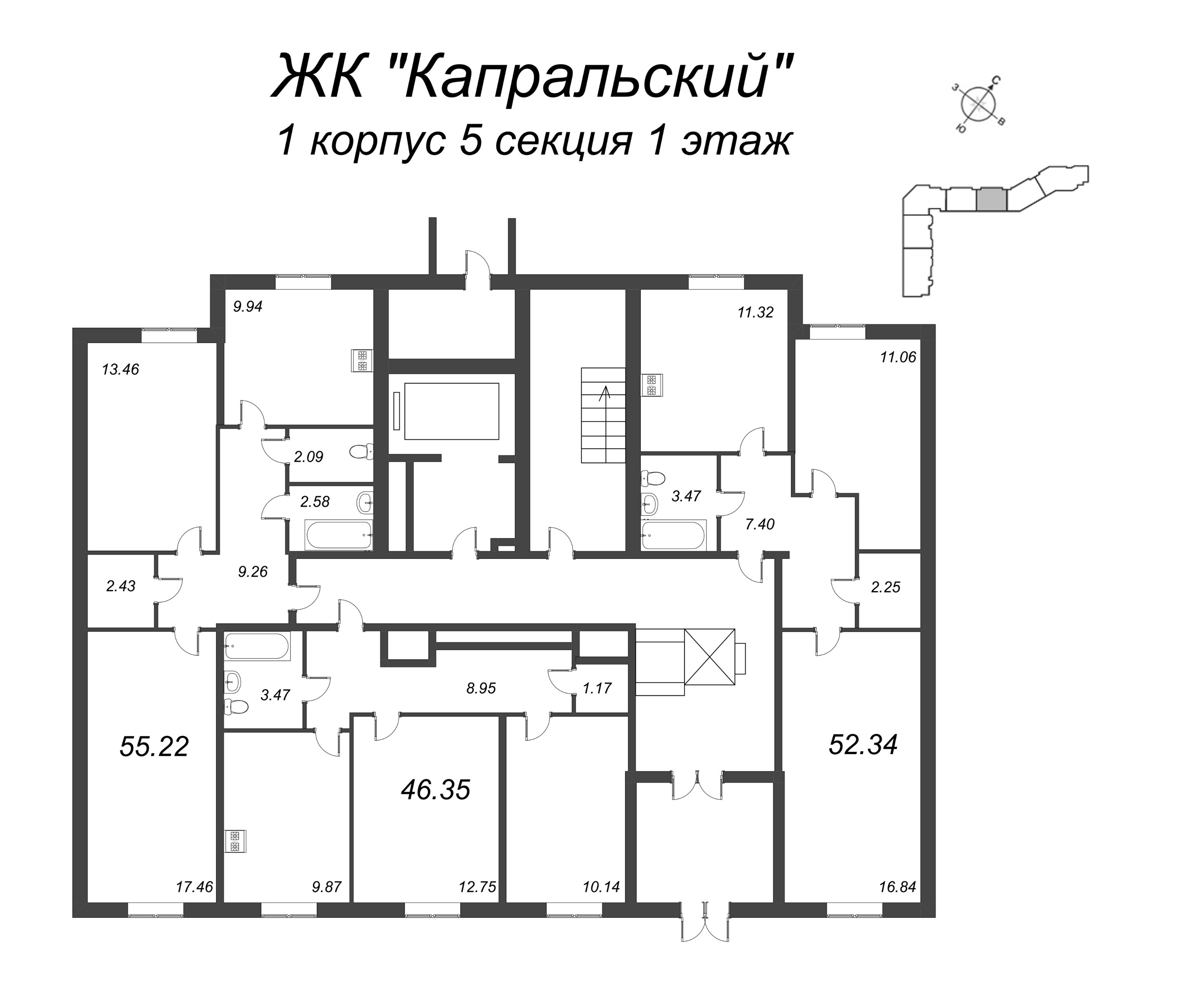 2-комнатная квартира, 46.35 м² в ЖК "Капральский" - планировка этажа