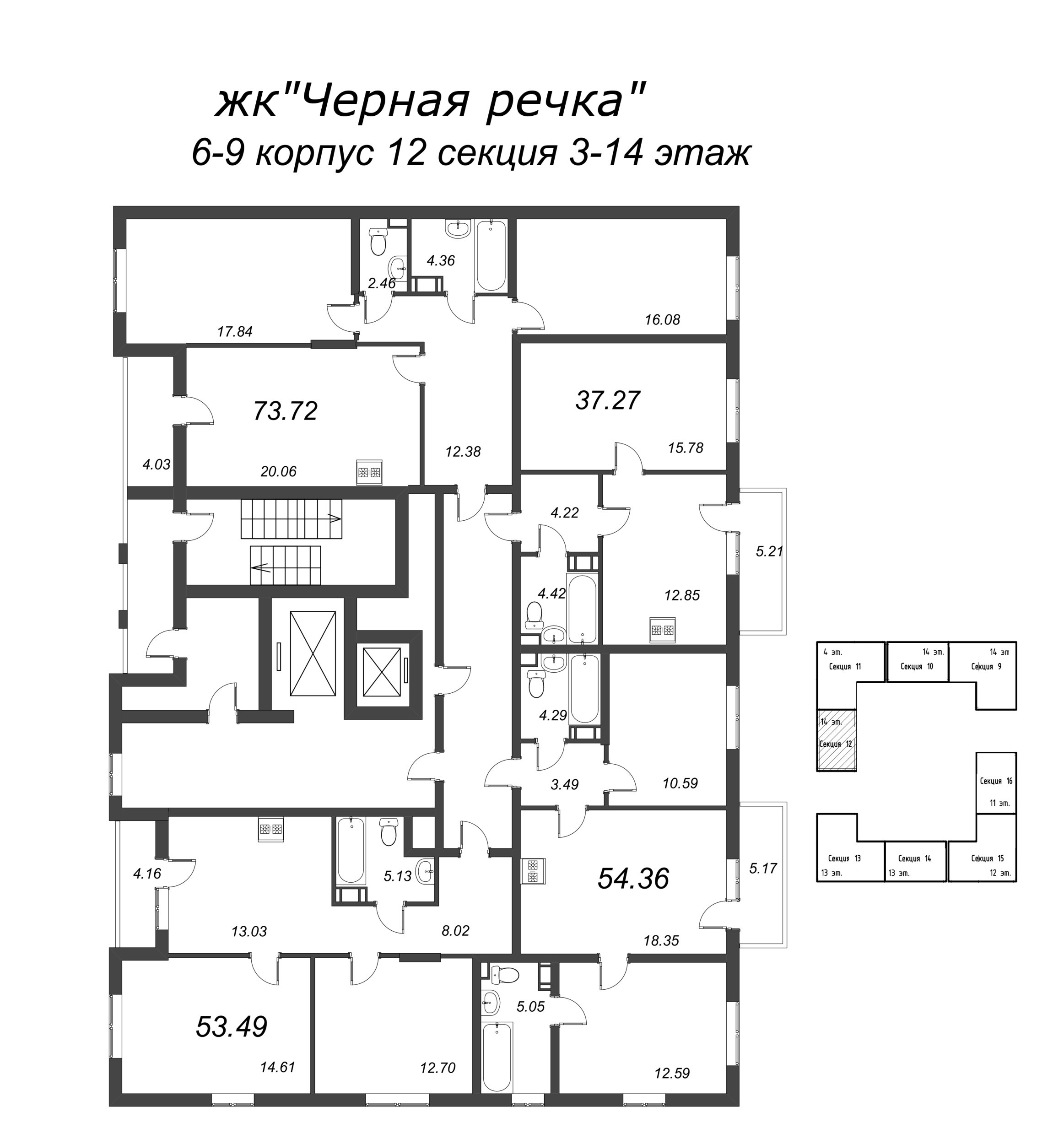 2-комнатная квартира, 53.49 м² в ЖК "Чёрная речка от Ильича" - планировка этажа