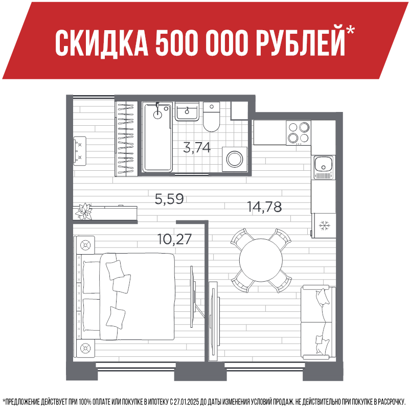 1-комнатная квартира, 34.38 м² в ЖК "PLUS Пулковский" - планировка, фото №1