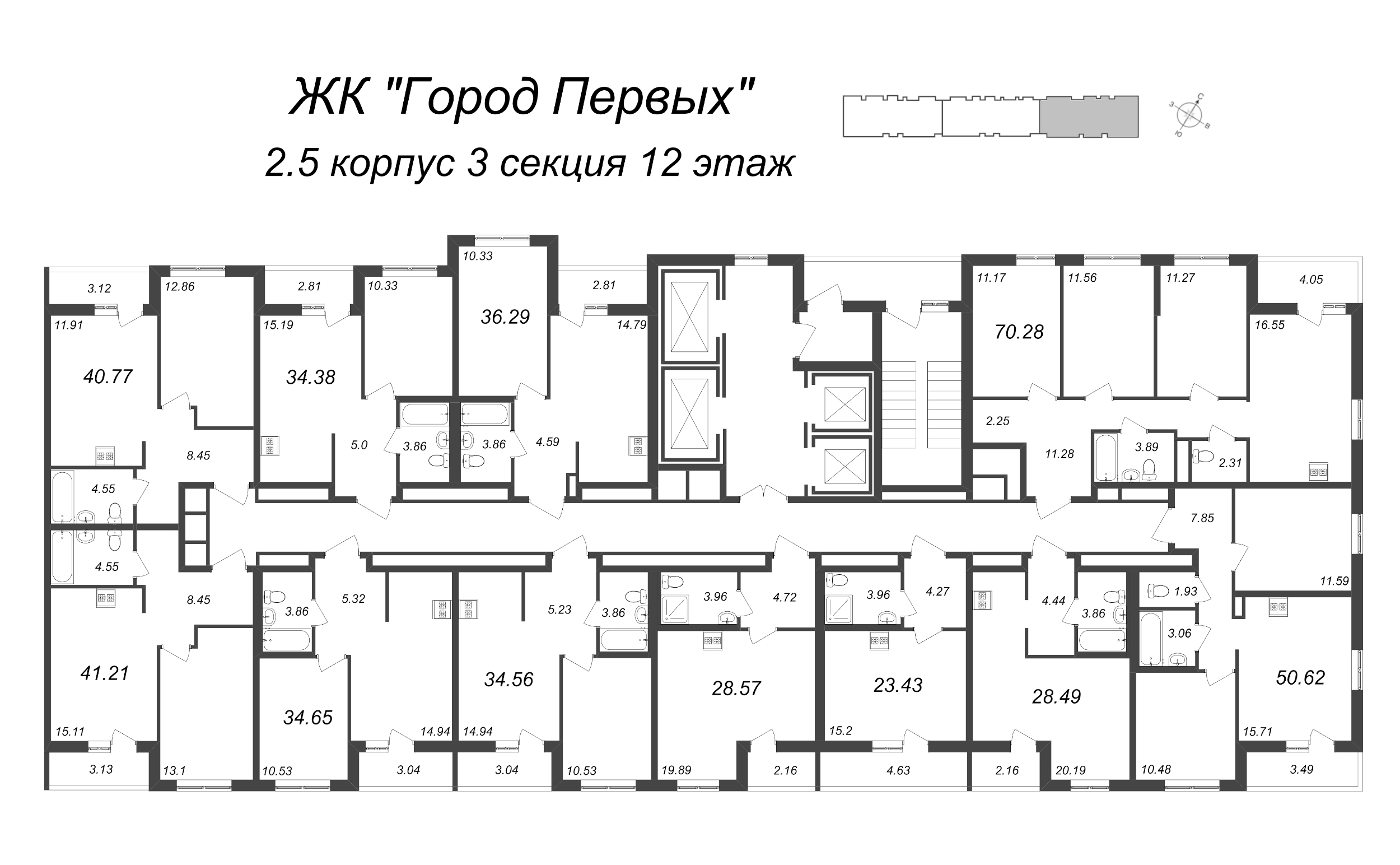 3-комнатная (Евро) квартира, 47.11 м² - планировка этажа