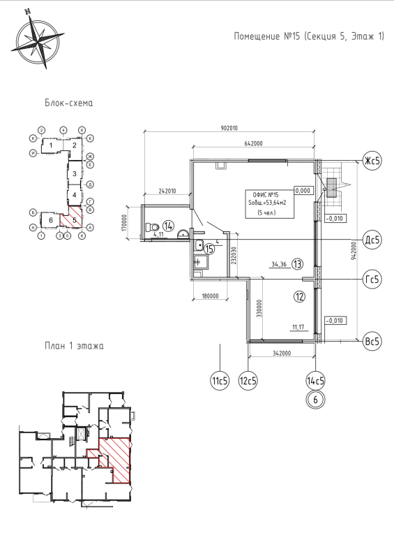 Помещение, 53.64 м² в ЖК "IQ Гатчина" - планировка, фото №1