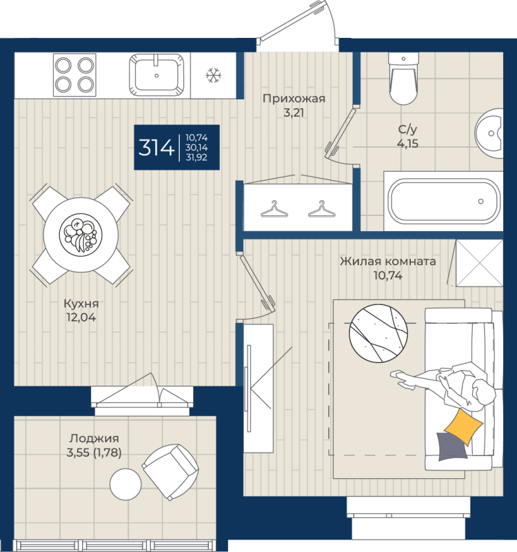 1-комнатная квартира, 31.92 м² - планировка, фото №1