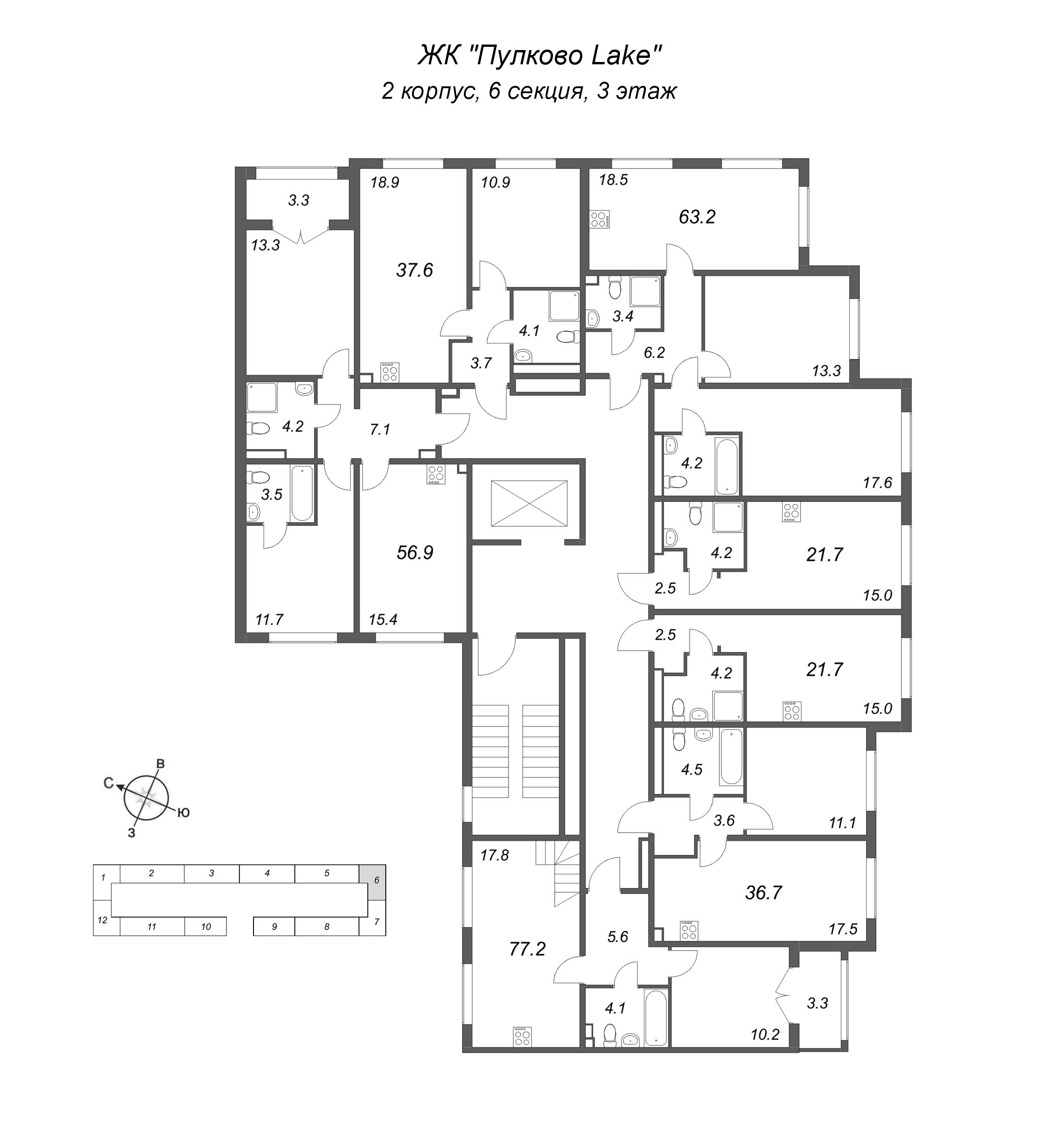 3-комнатная (Евро) квартира, 63.2 м² в ЖК "Пулково Лейк" - планировка этажа
