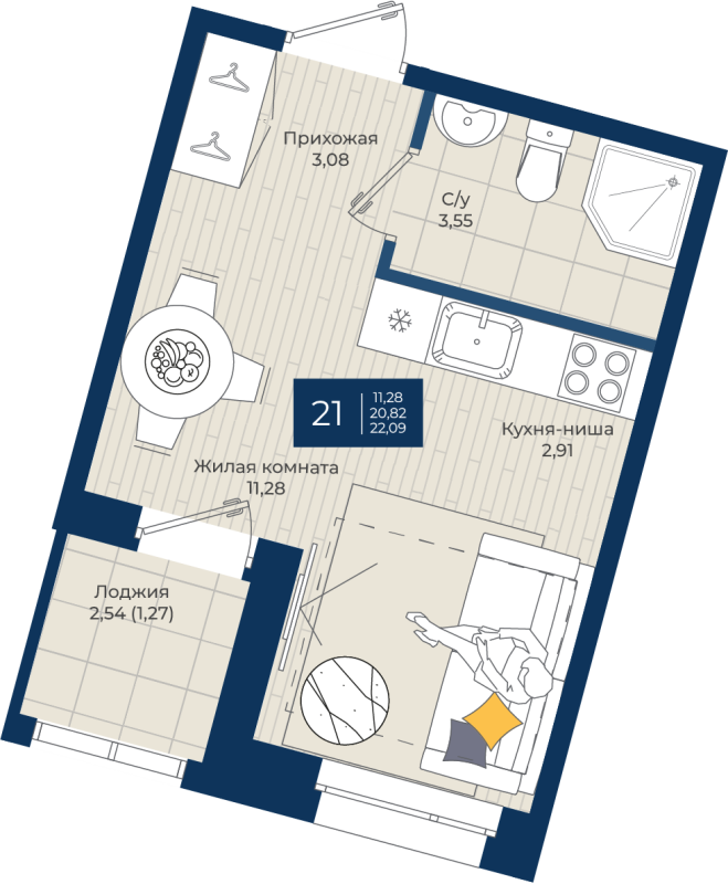Квартира-студия, 22.09 м² в ЖК "Новатория" - планировка, фото №1