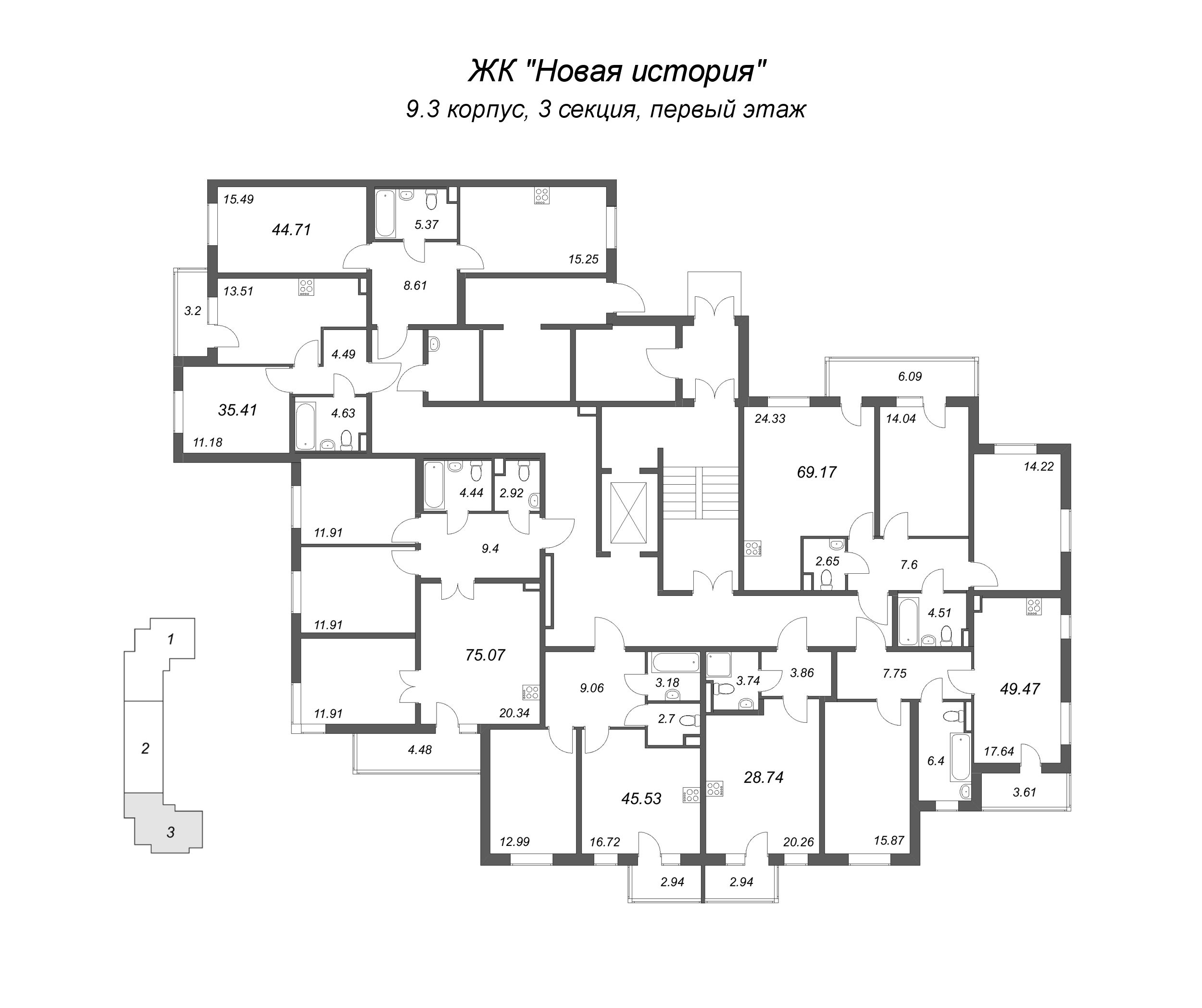 3-комнатная квартира, 75.07 м² в ЖК "Новая история" - планировка этажа