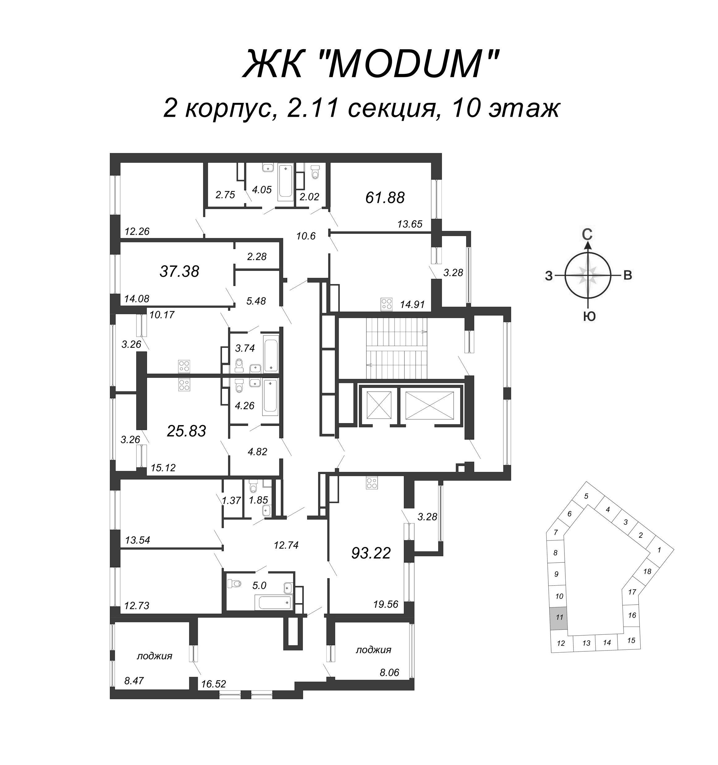 3-комнатная (Евро) квартира, 61.88 м² - планировка этажа