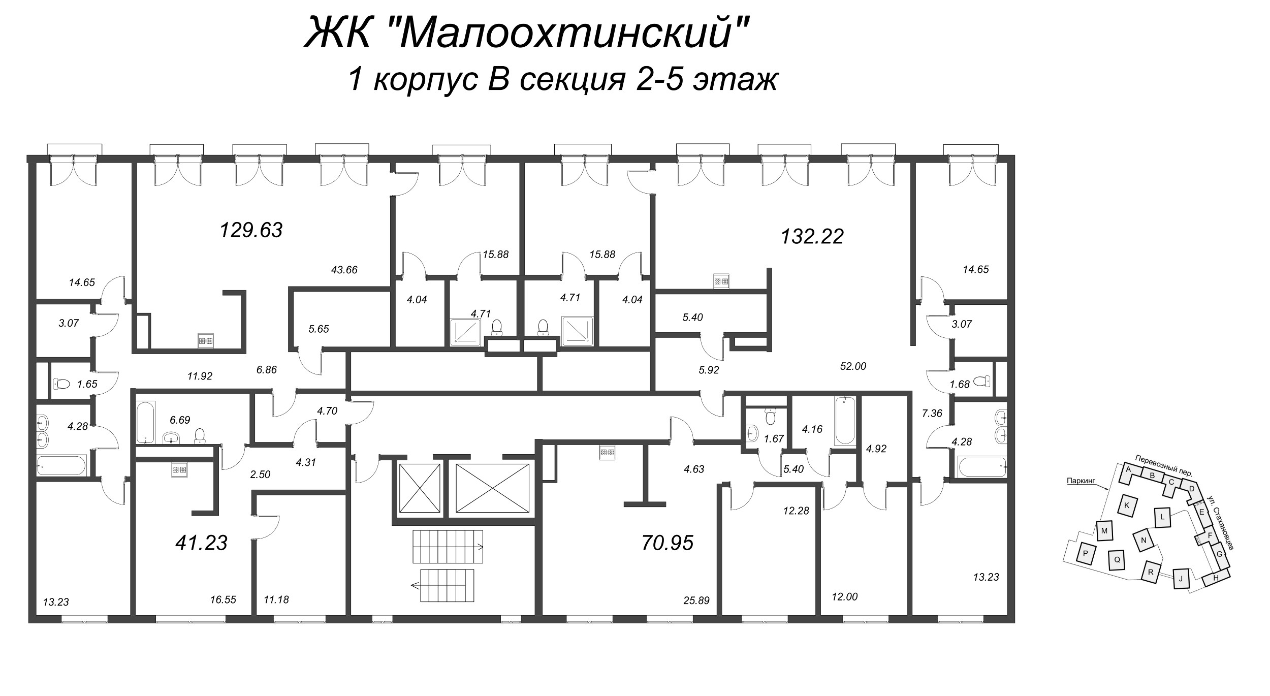 4-комнатная (Евро) квартира, 132.1 м² - планировка этажа
