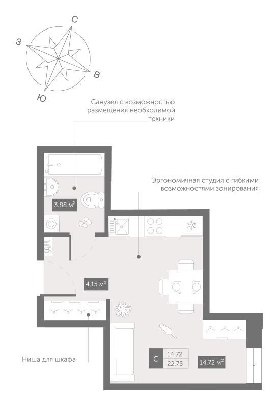 Квартира-студия, 22.75 м² - планировка, фото №1