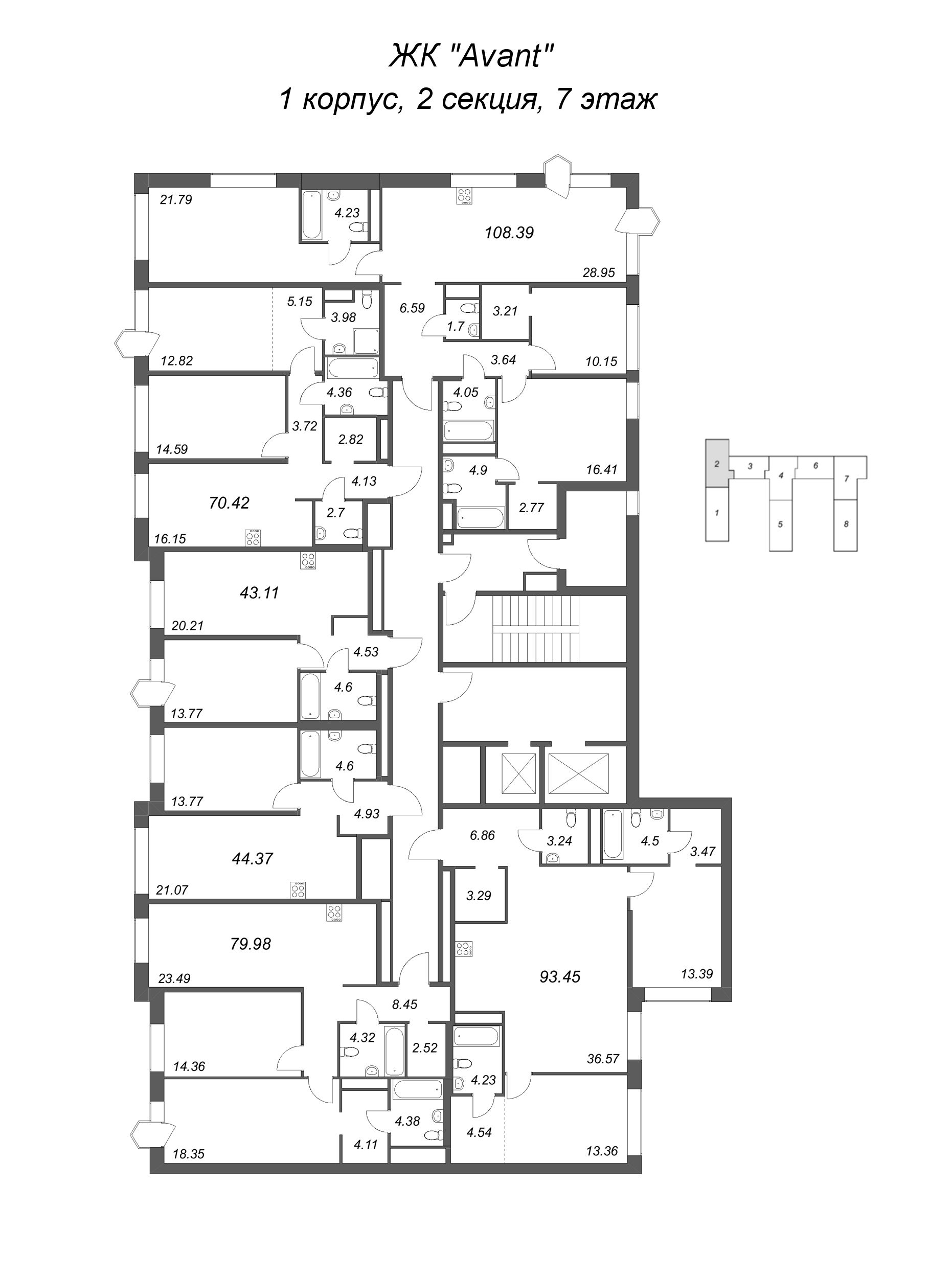 2-комнатная (Евро) квартира, 44.37 м² в ЖК "Avant" - планировка этажа