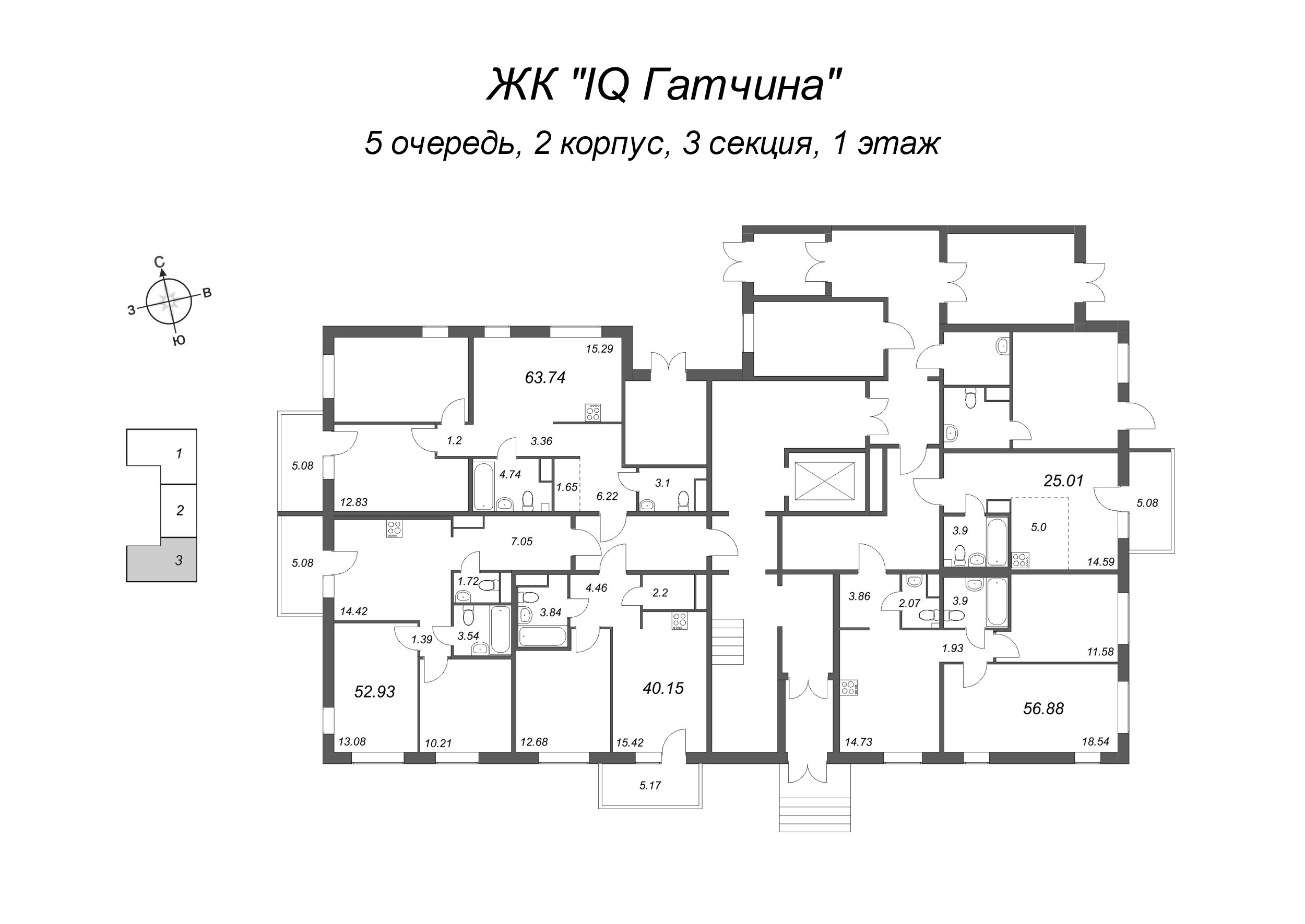 3-комнатная (Евро) квартира, 63.84 м² - планировка этажа