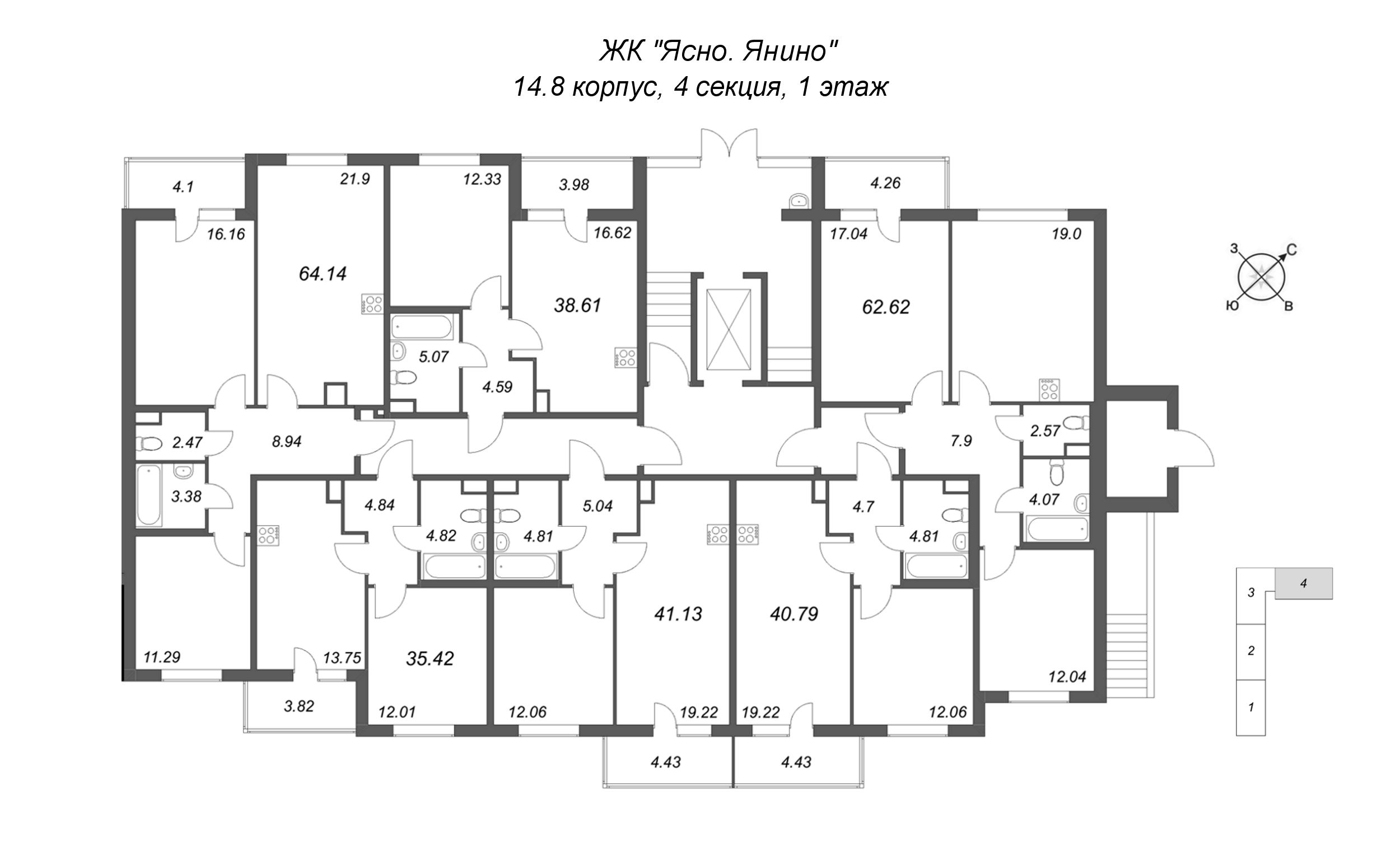 1-комнатная квартира, 35.42 м² в ЖК "Ясно.Янино" - планировка этажа