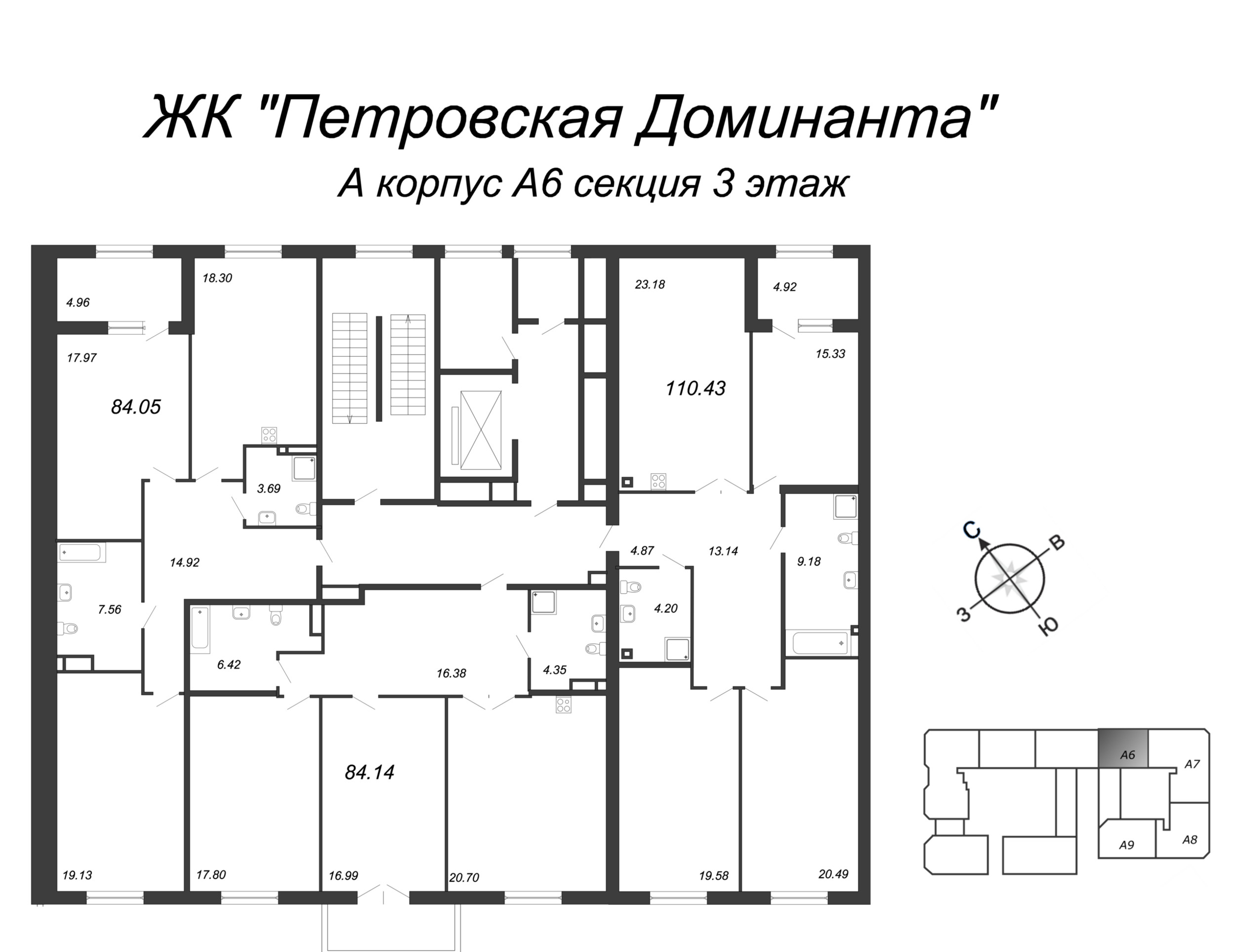 2-комнатная квартира, 84.8 м² - планировка этажа