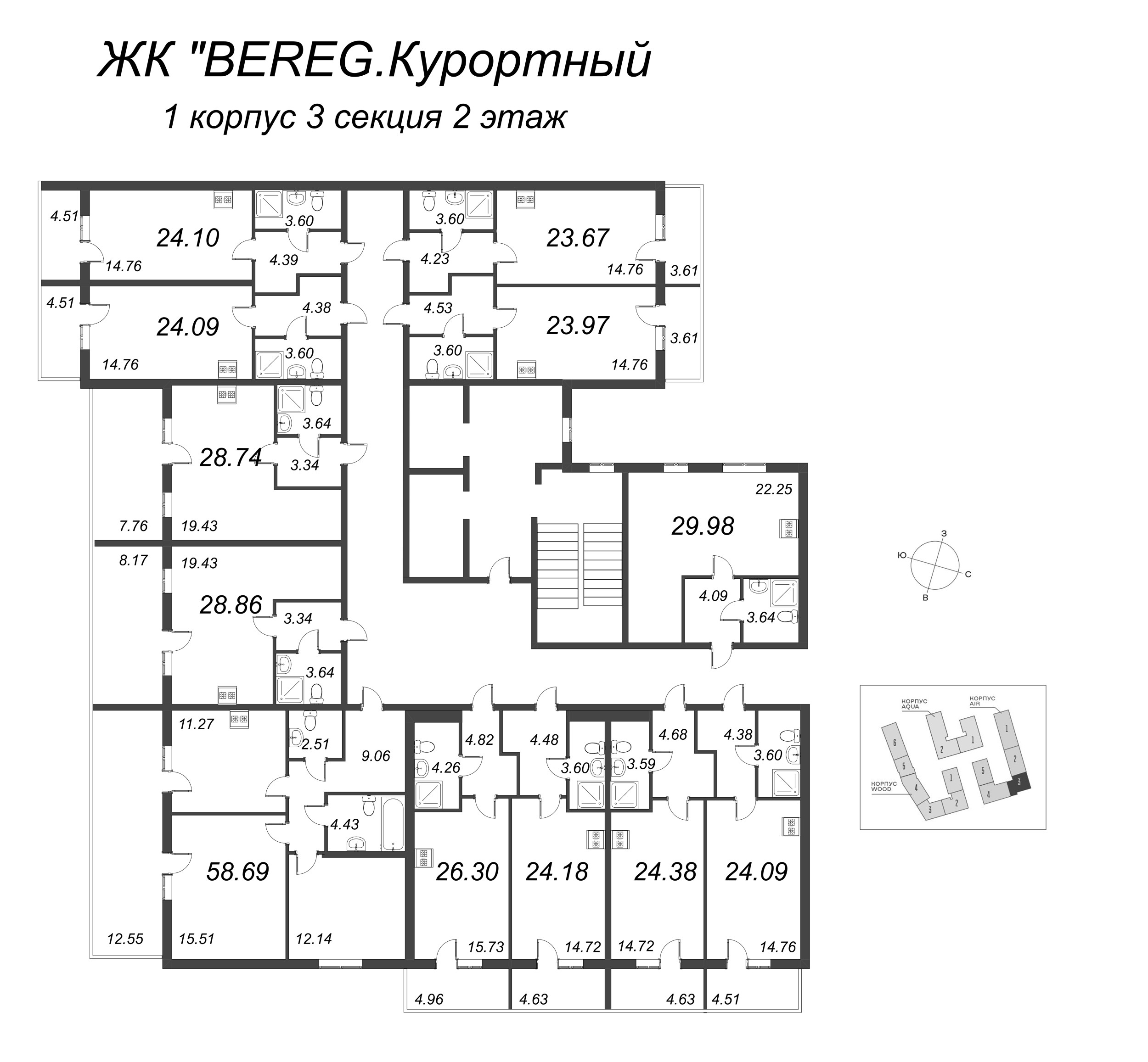 2-комнатная квартира, 58.69 м² - планировка этажа