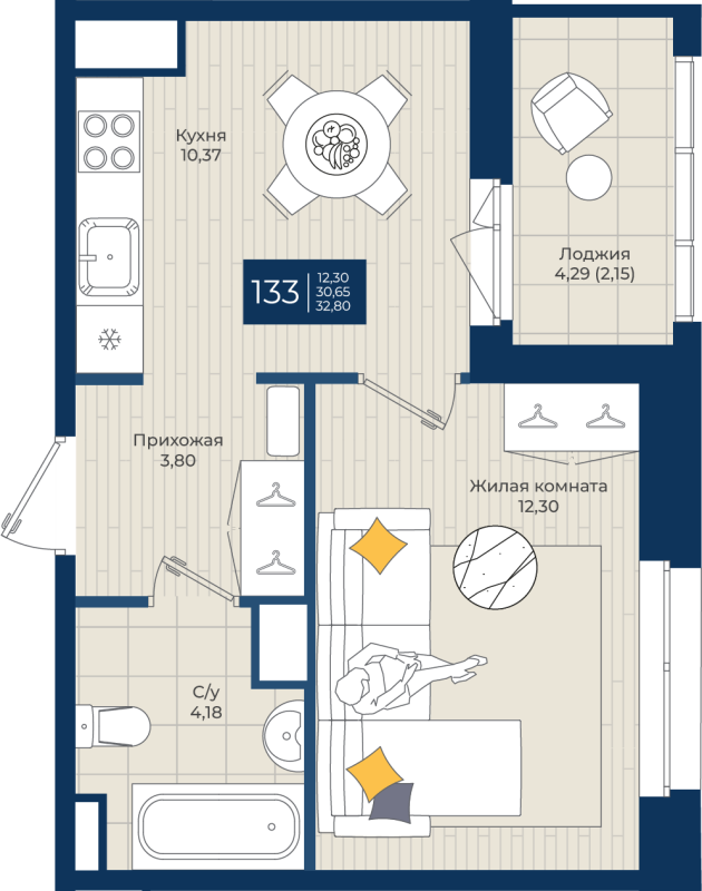 1-комнатная квартира, 32.8 м² в ЖК "Новатория" - планировка, фото №1